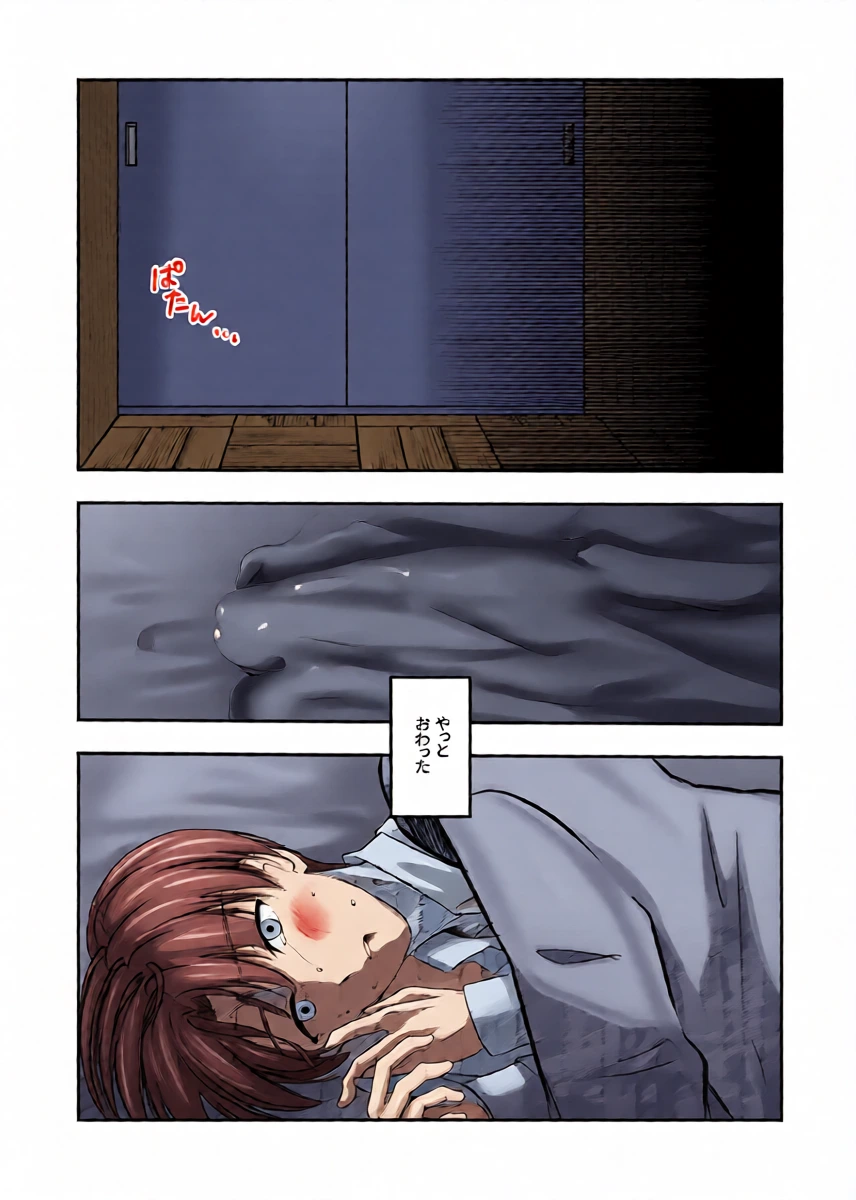 หน้า 31