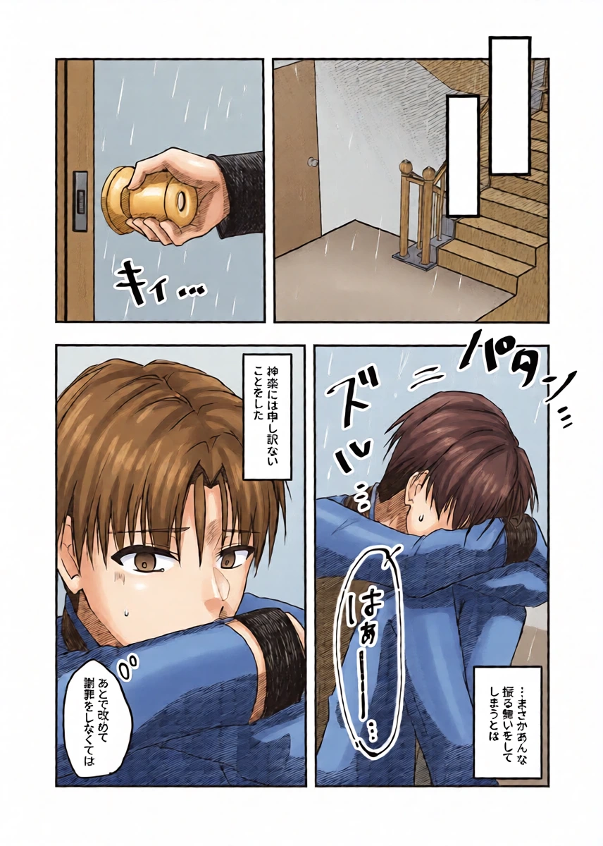 หน้า 36