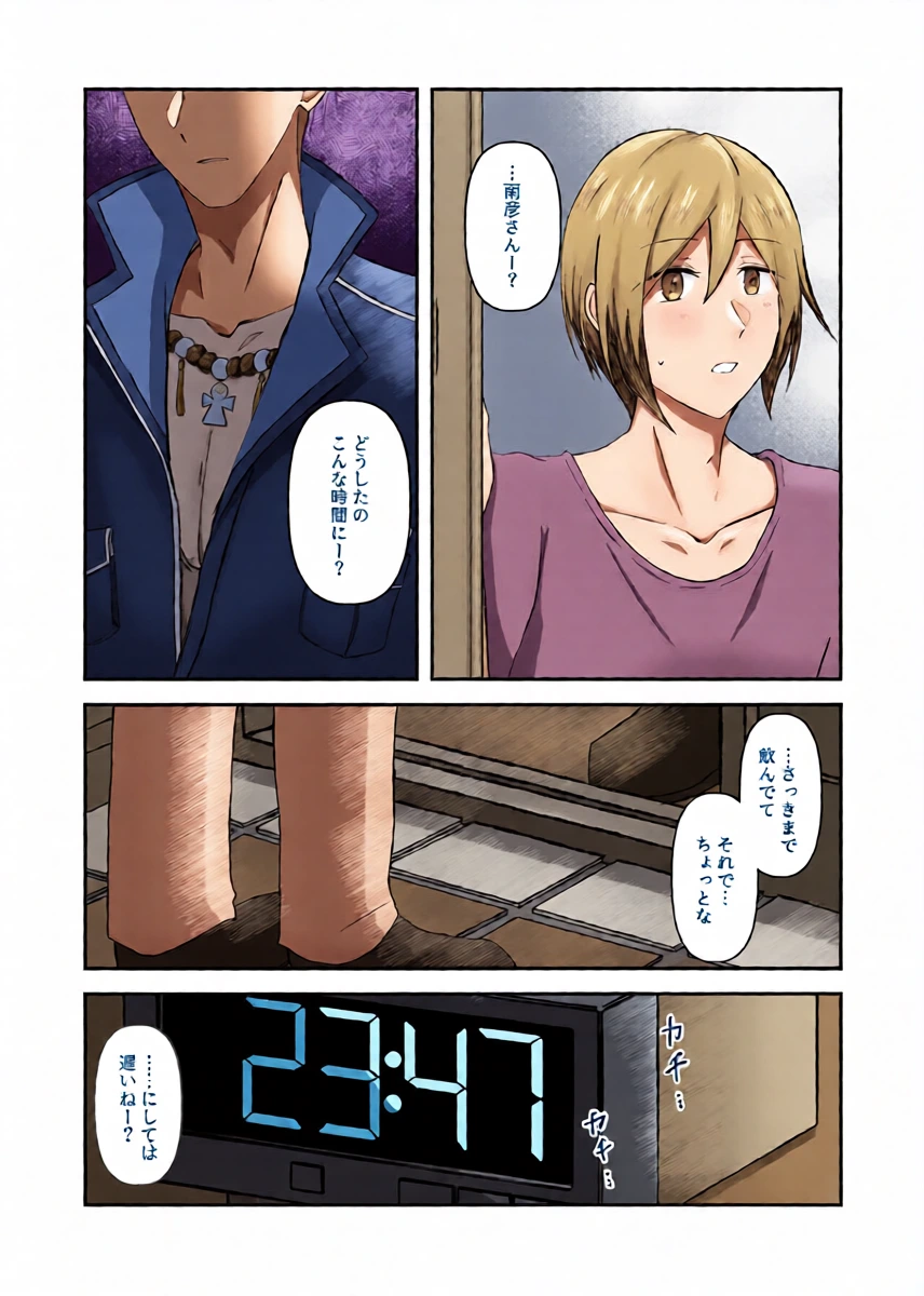 หน้า 3