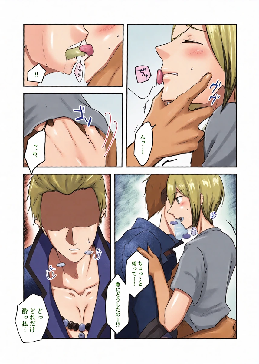 หน้า 6