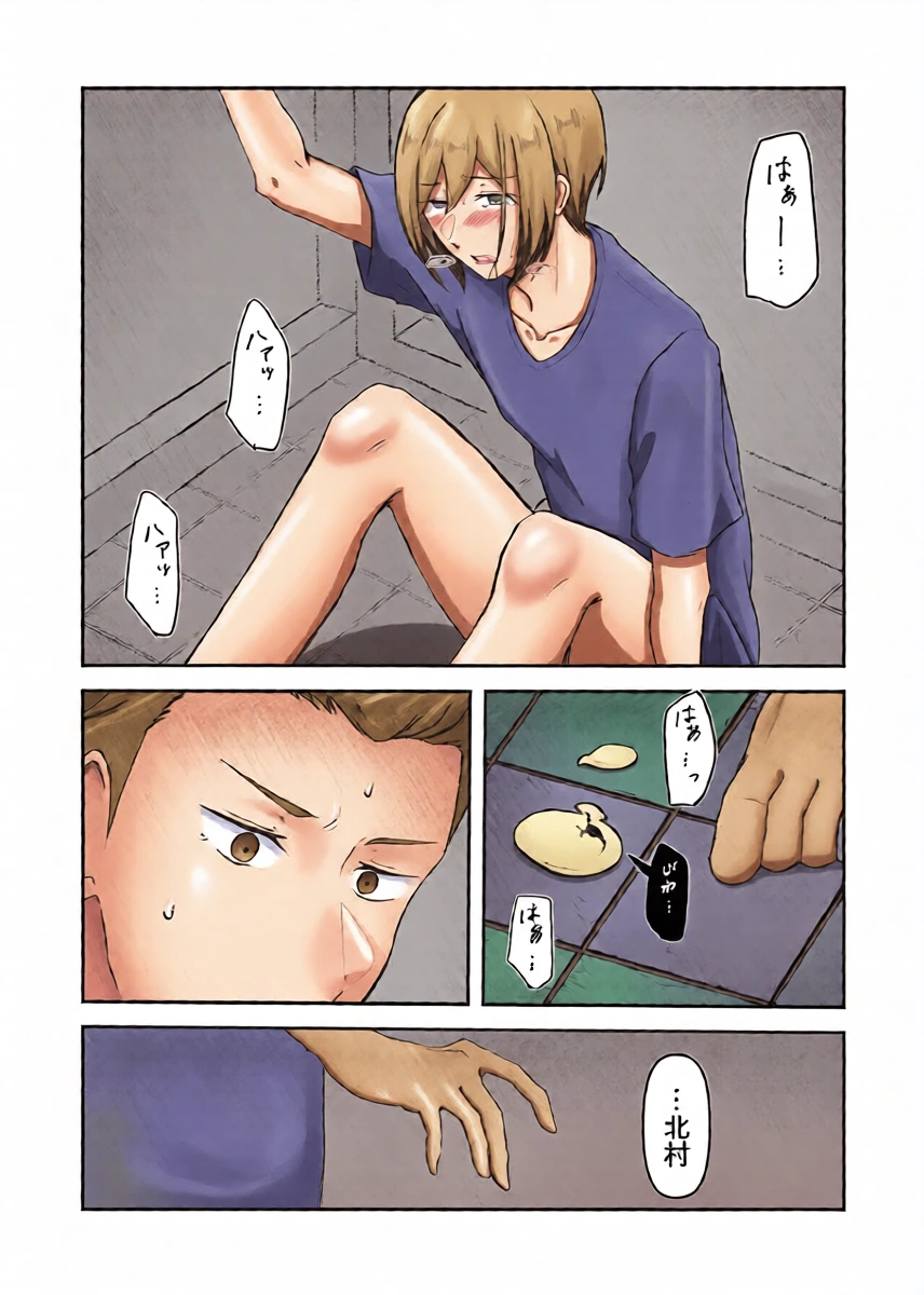 หน้า 16
