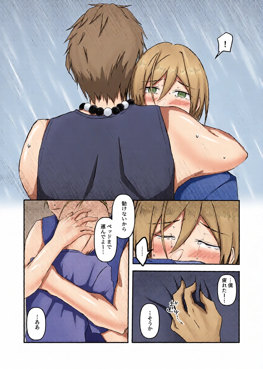 หน้า 17