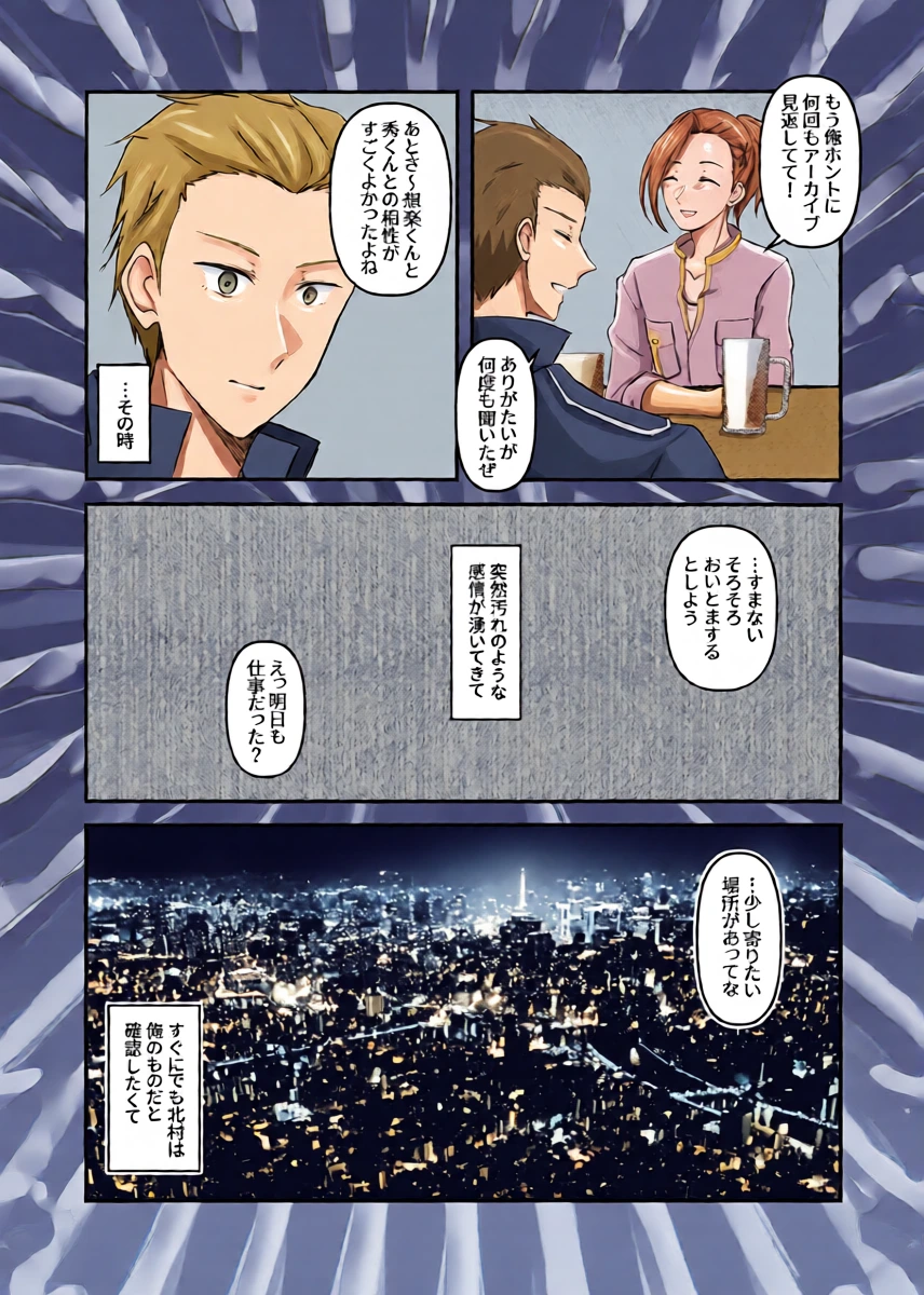 หน้า 20