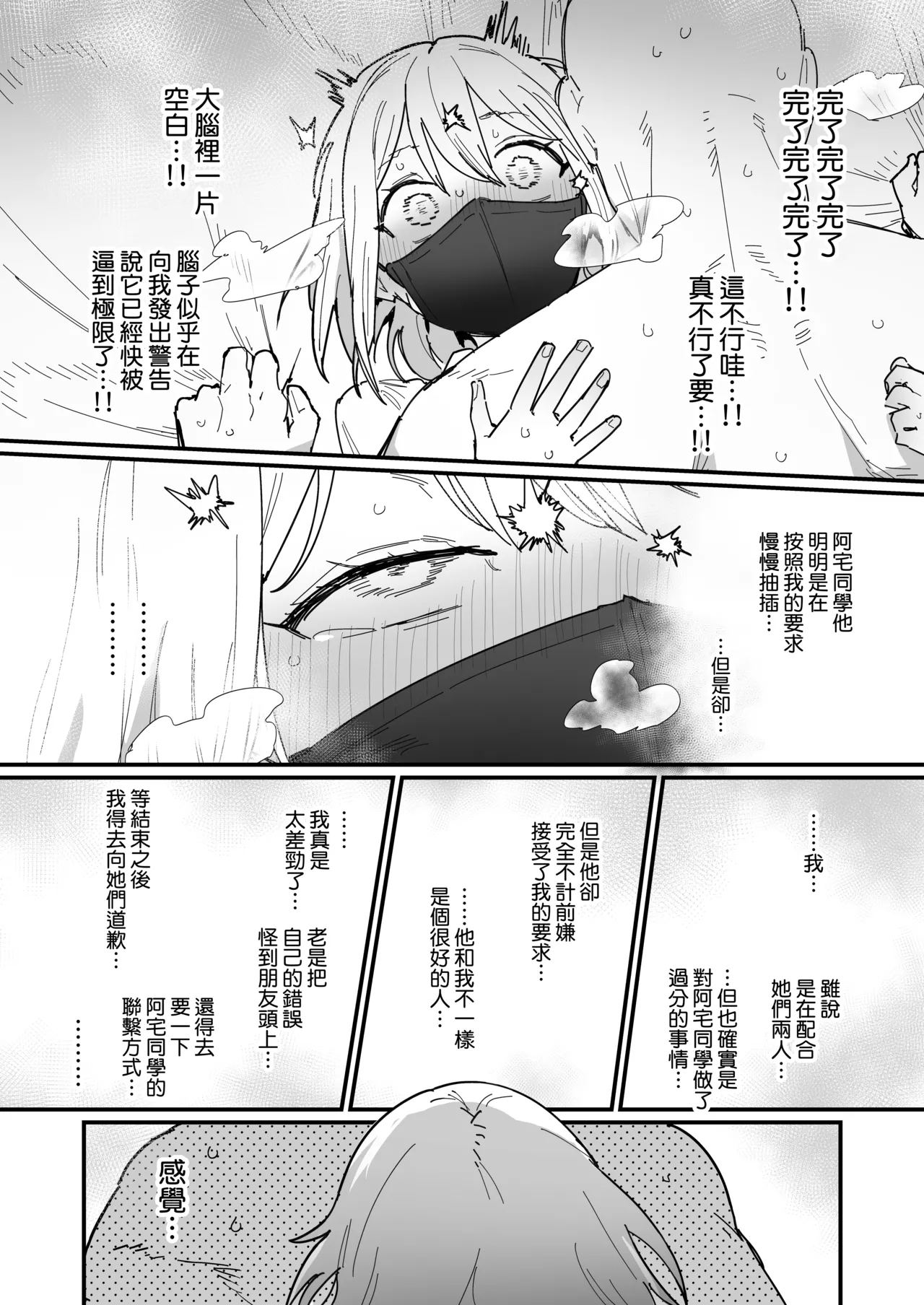 หน้า 27