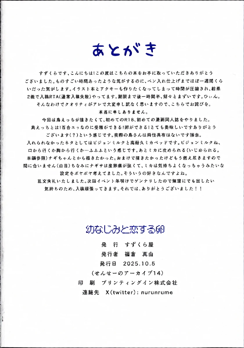 หน้า 33