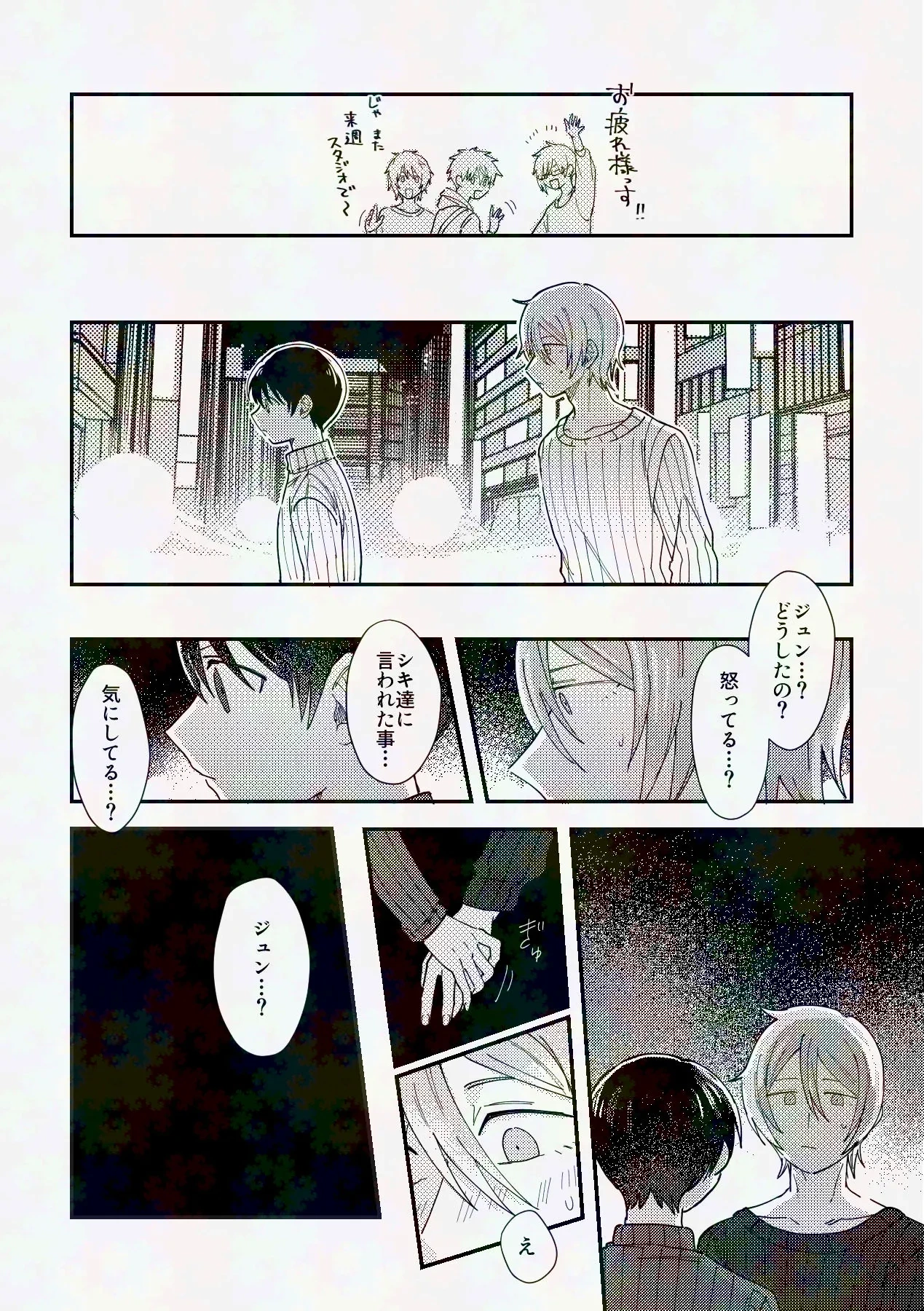 หน้า 9