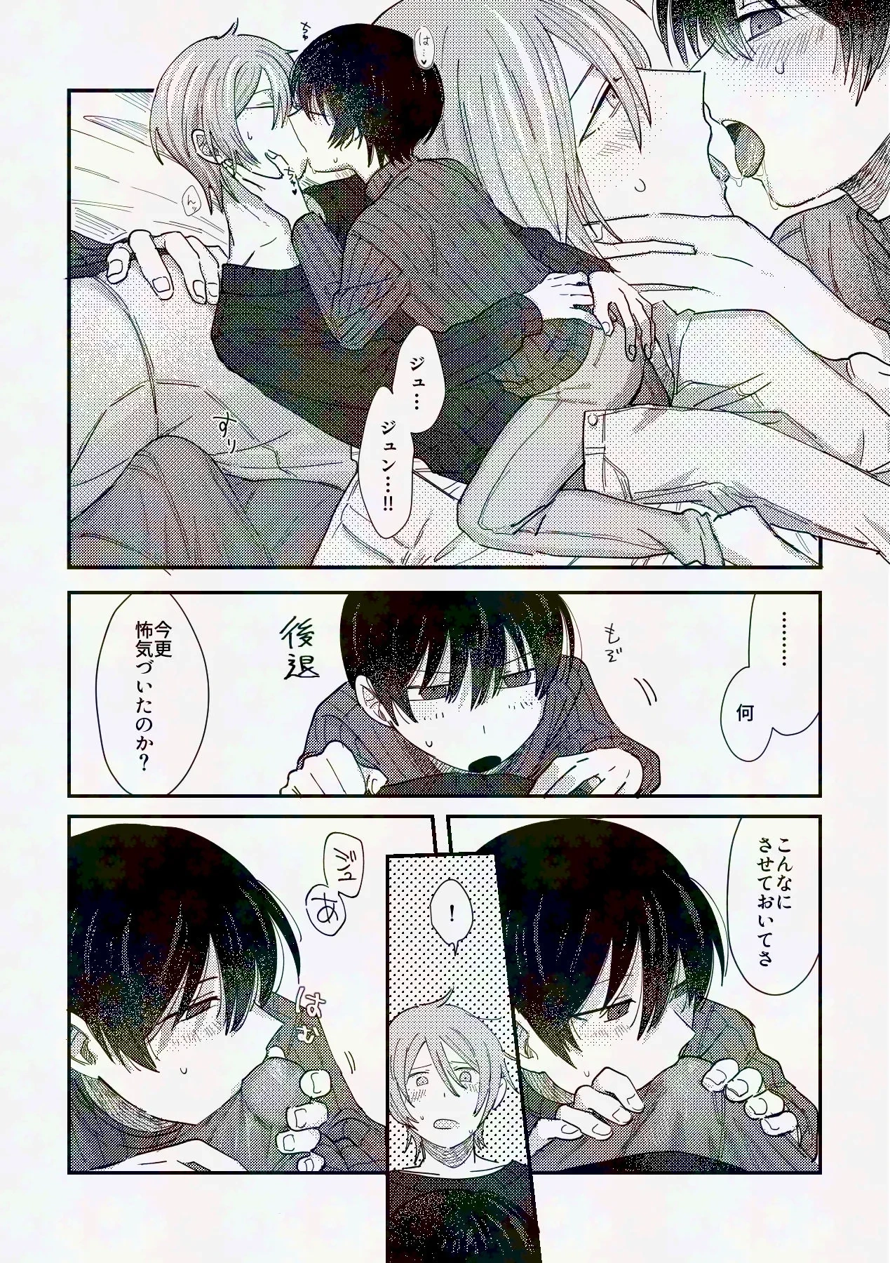 หน้า 13