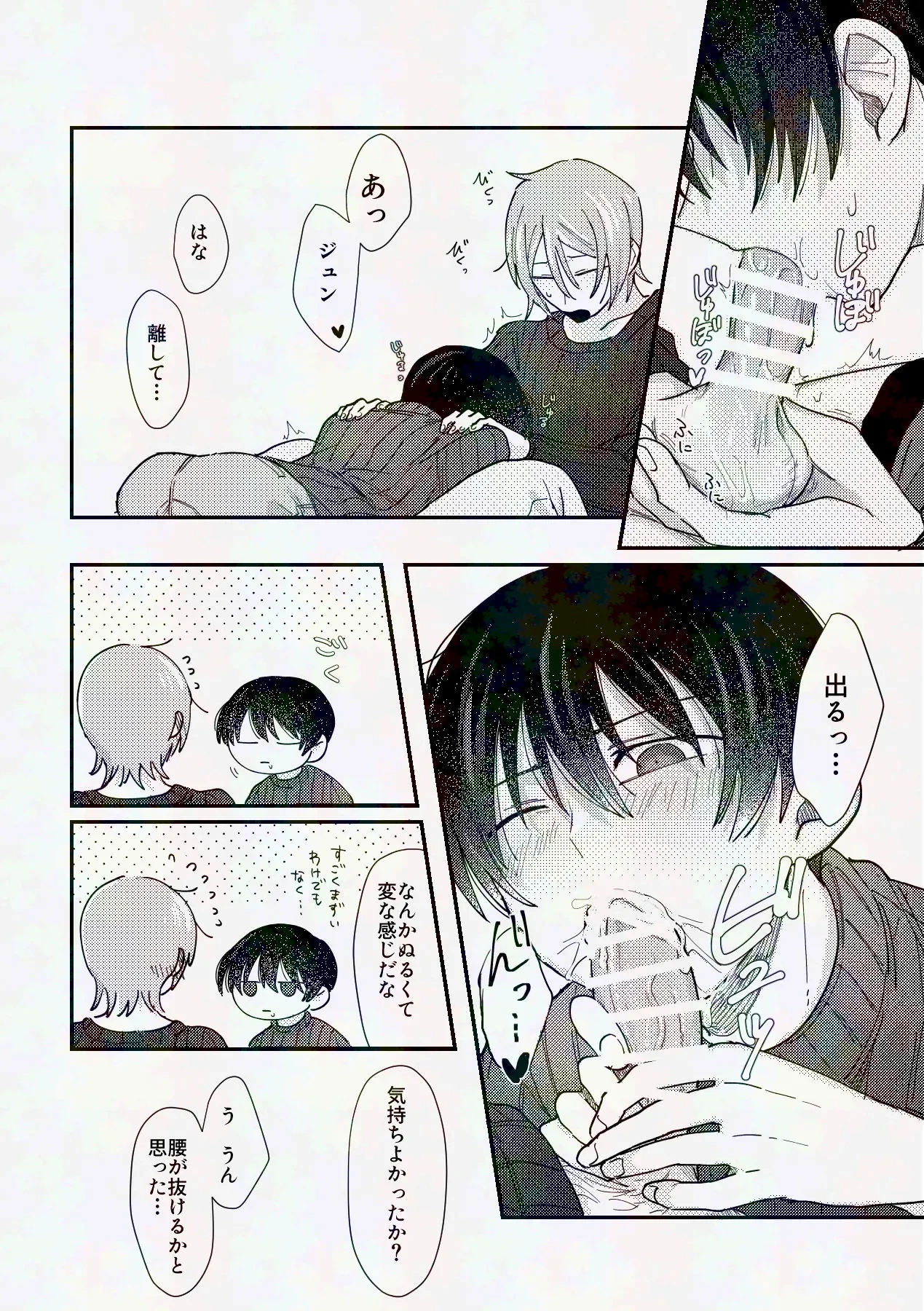 หน้า 15