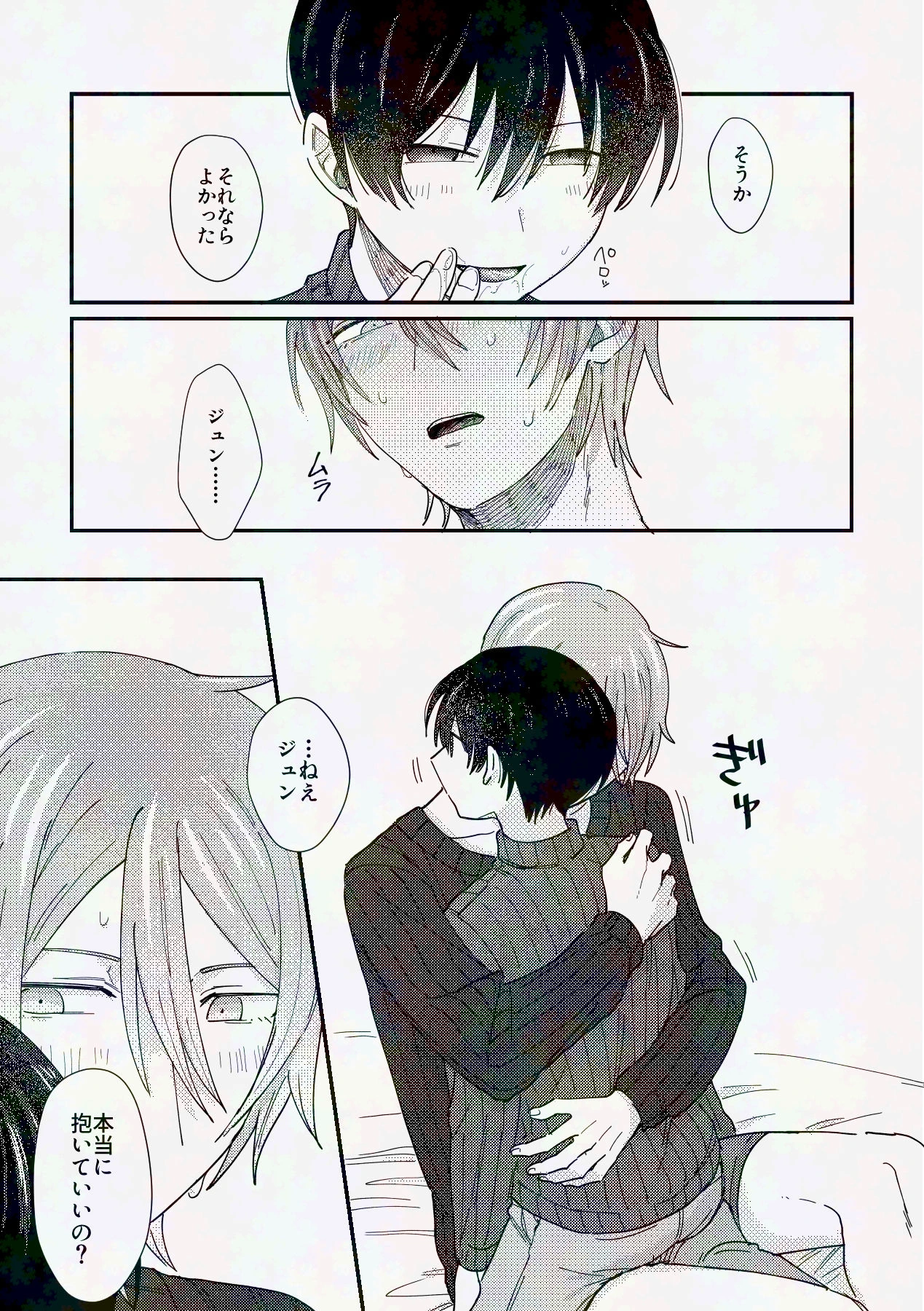 หน้า 16