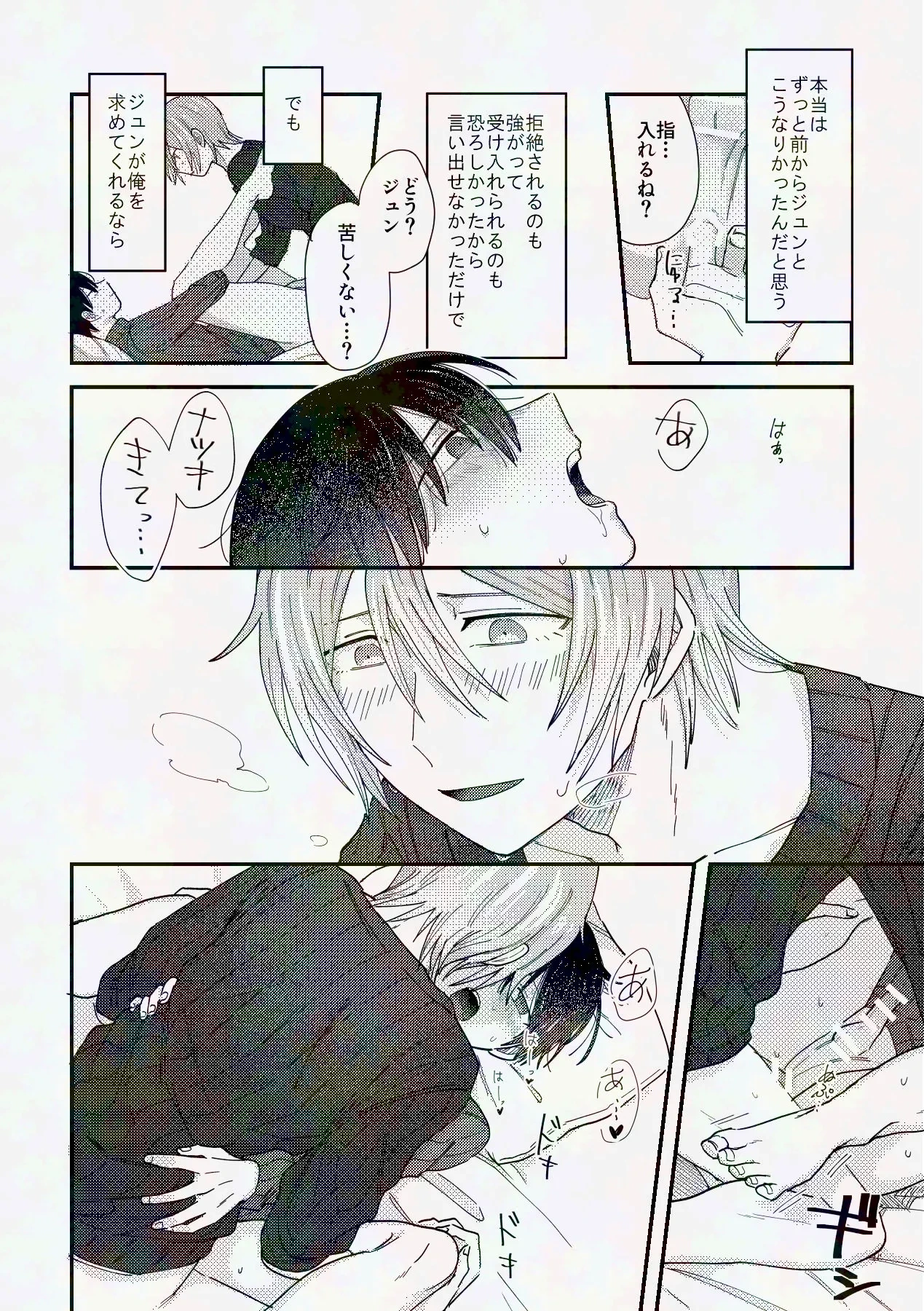 หน้า 17