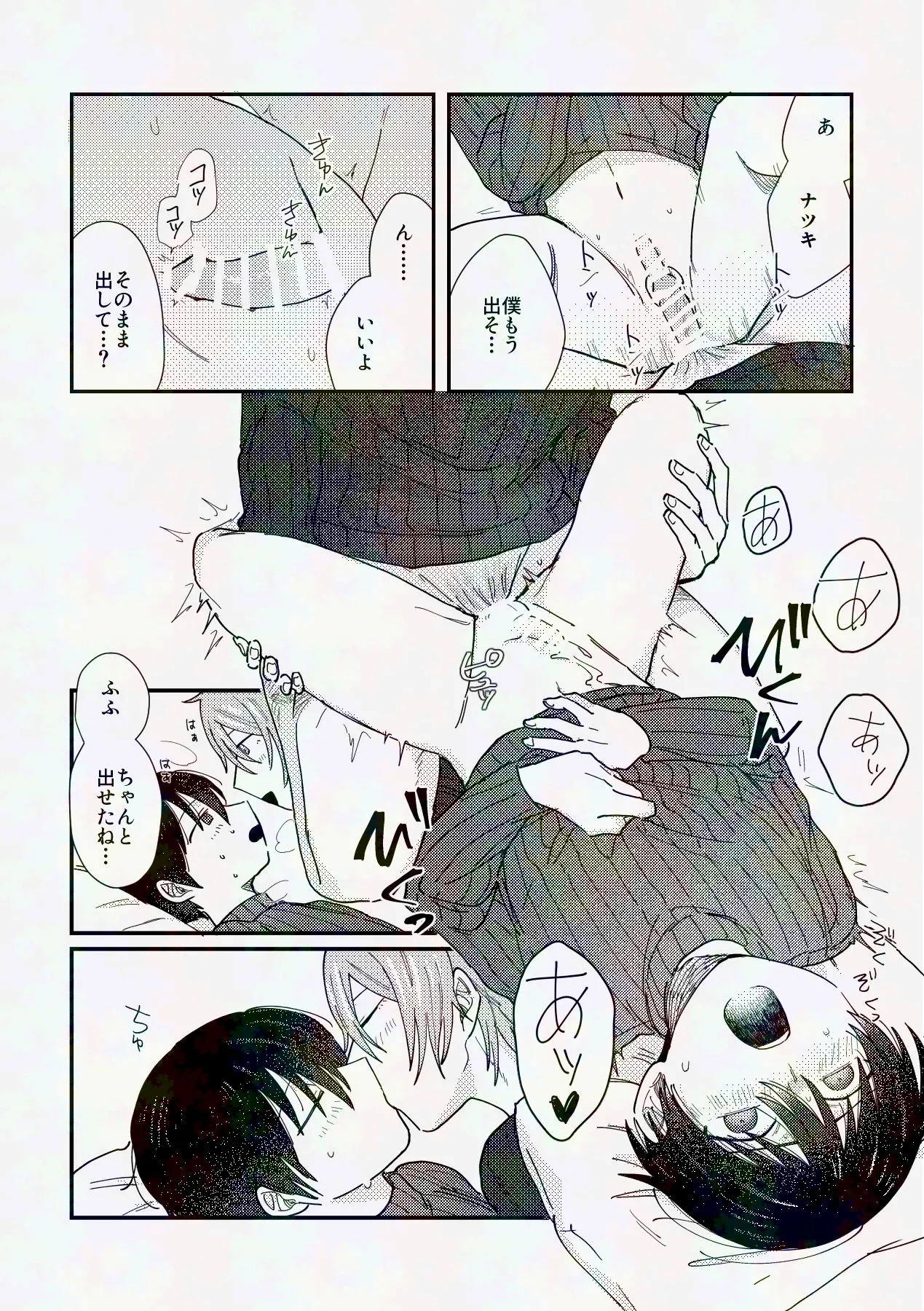 หน้า 19