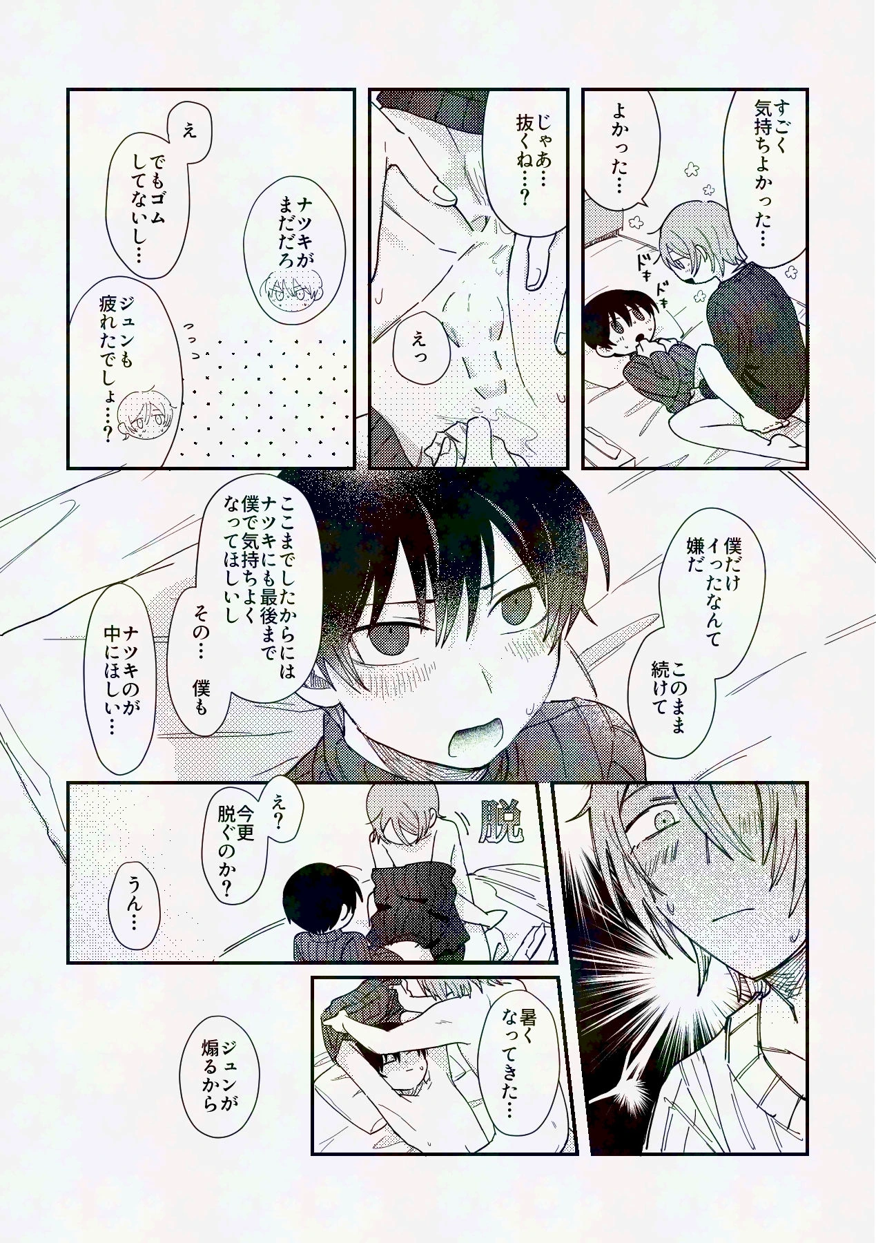 หน้า 20