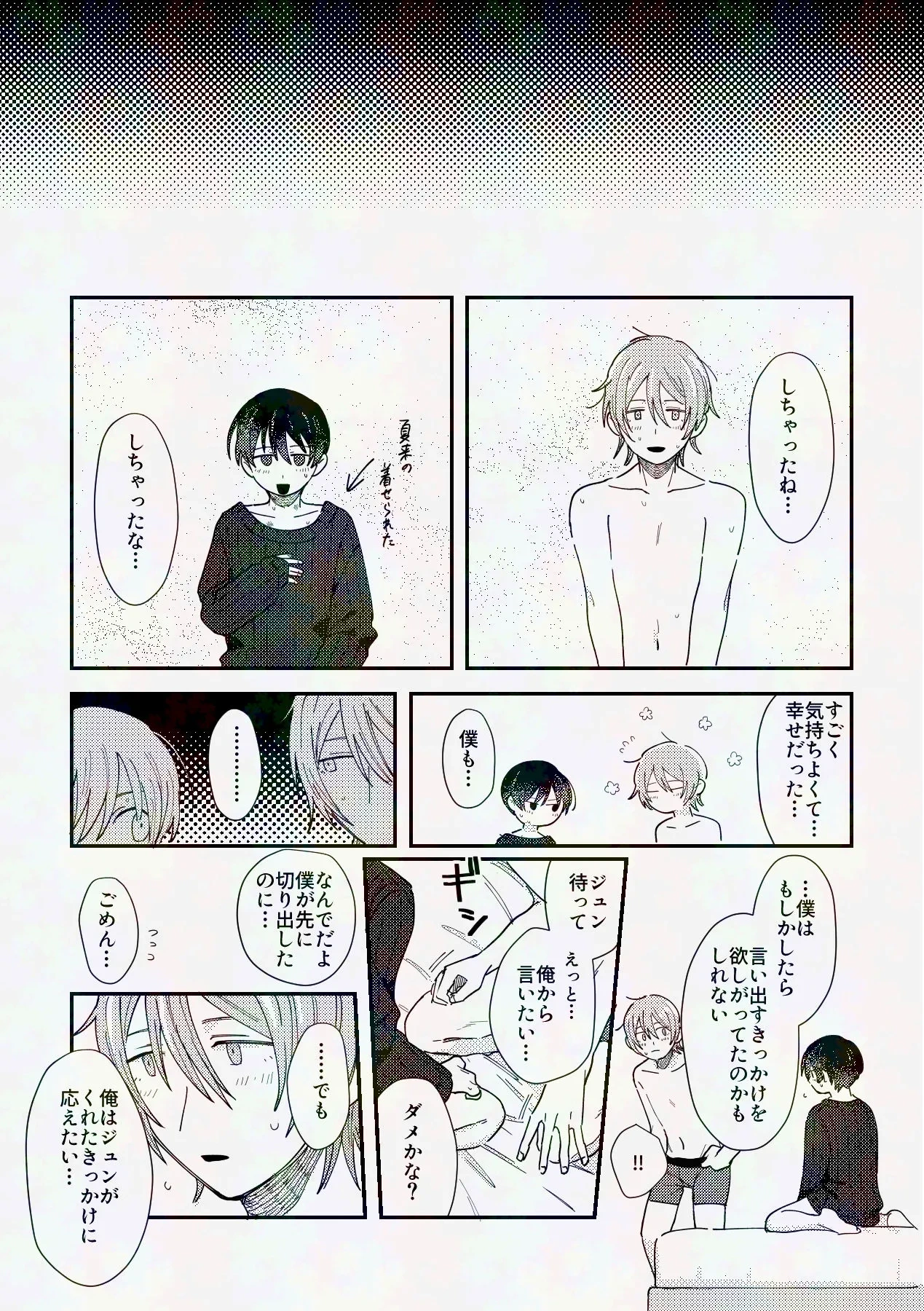 หน้า 22