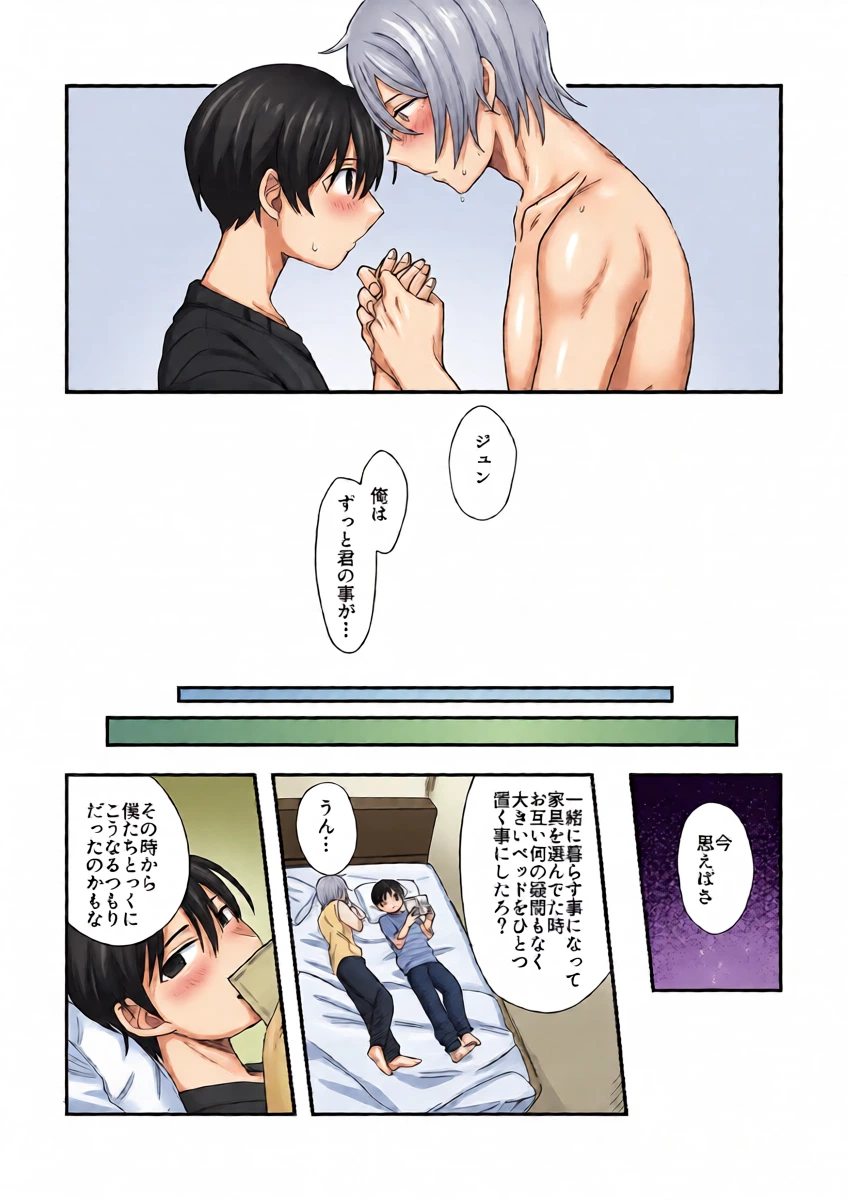 หน้า 23