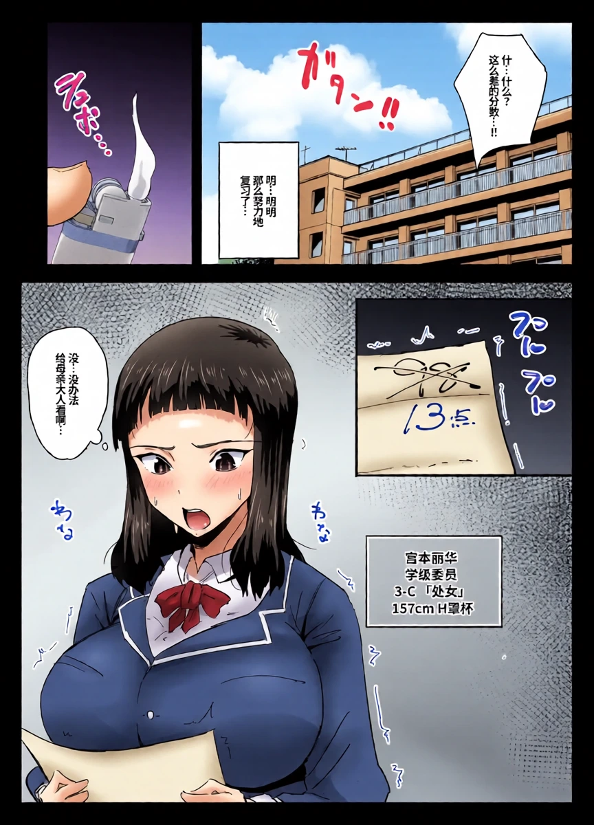 หน้า 17