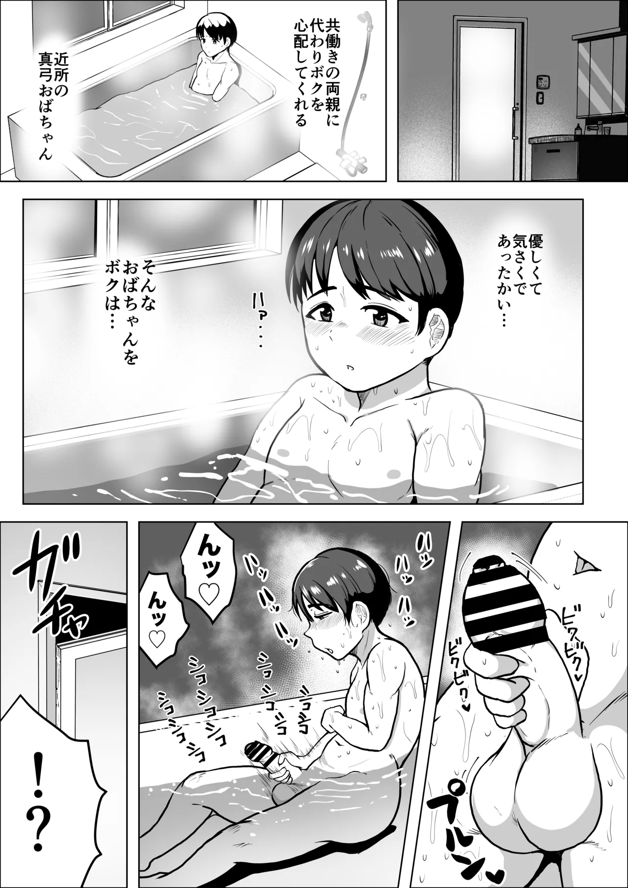 หน้า 6