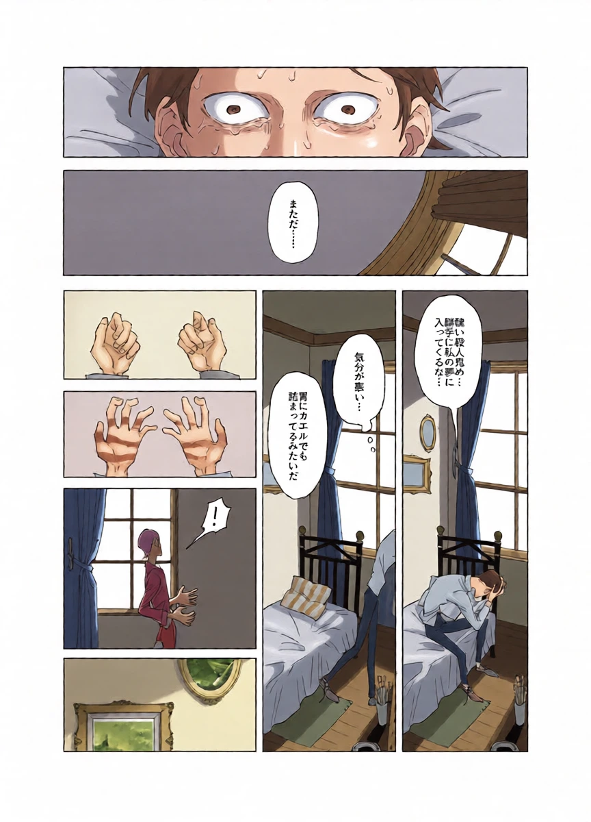 หน้า 5