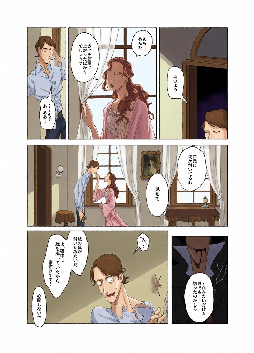 หน้า 6