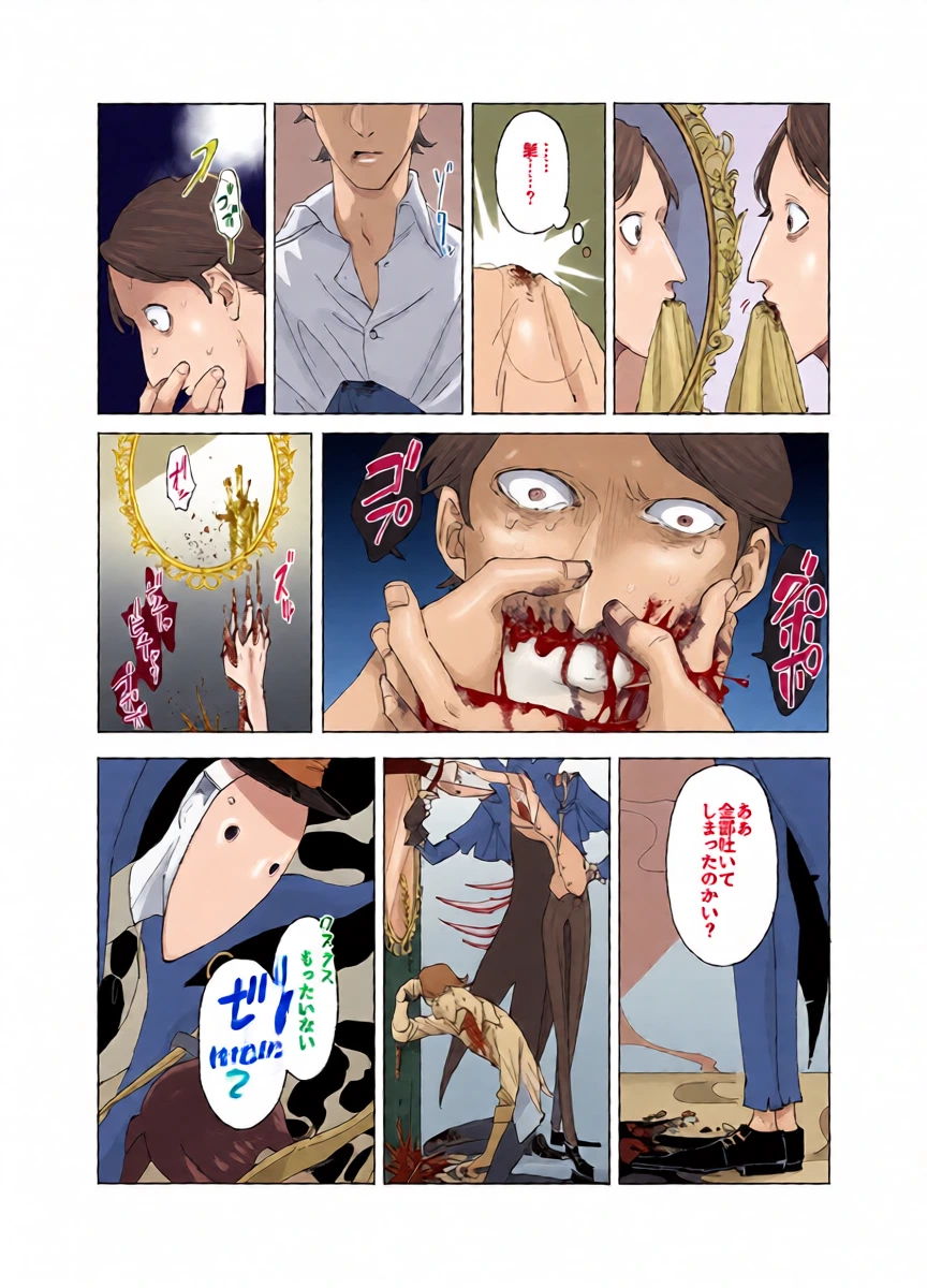 หน้า 7