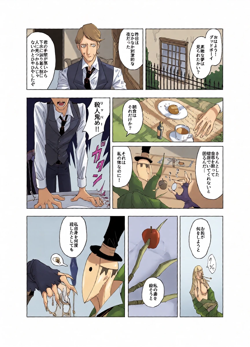 หน้า 12