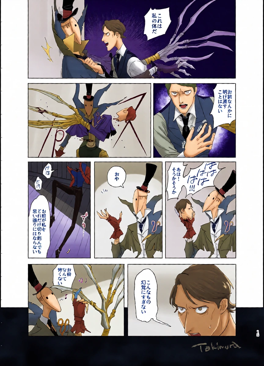 หน้า 13