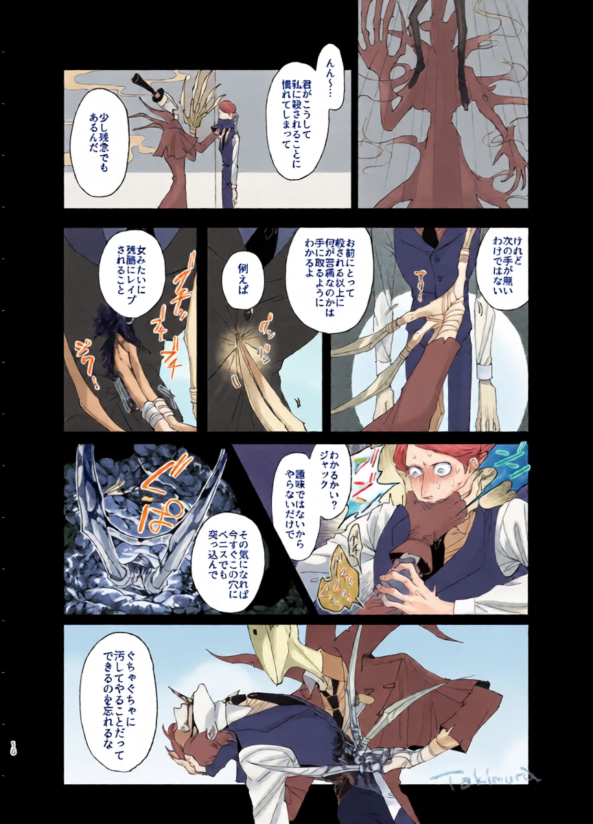 หน้า 14