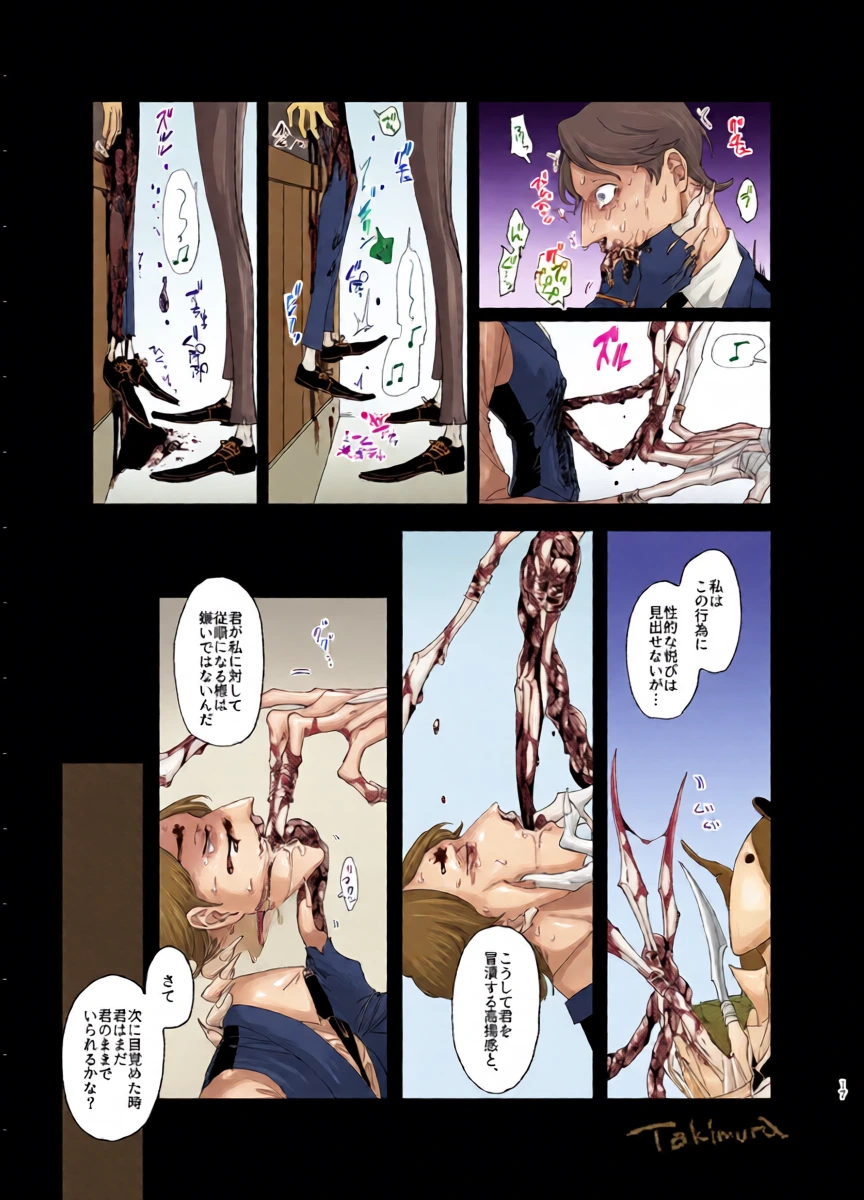 หน้า 15
