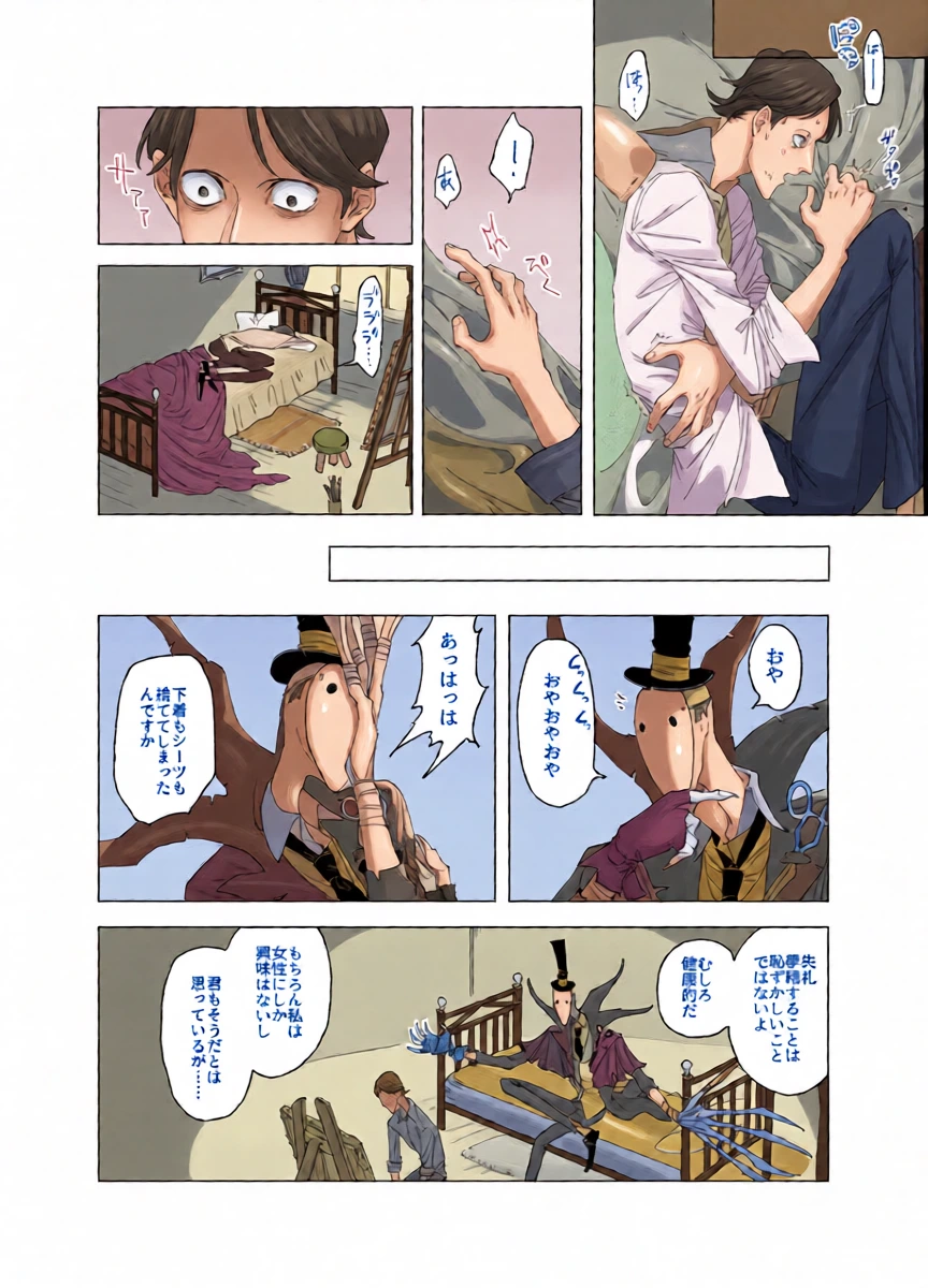 หน้า 16