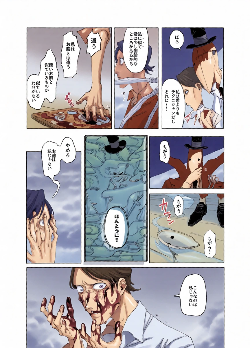 หน้า 17