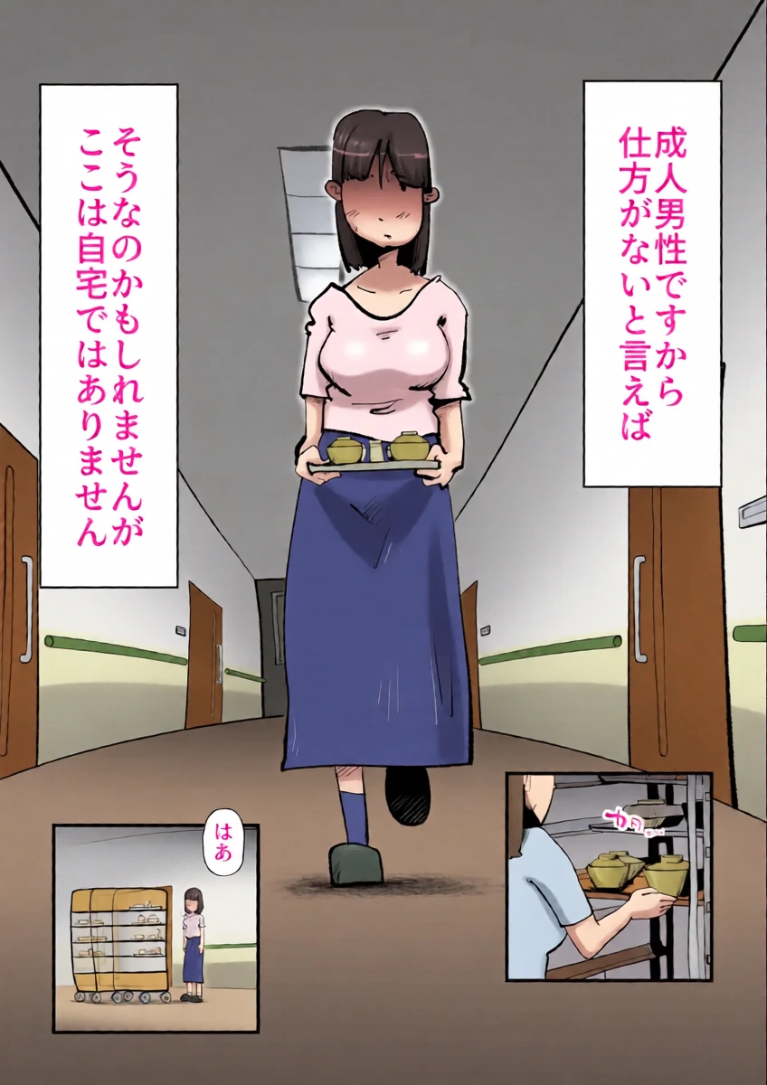 หน้า 11