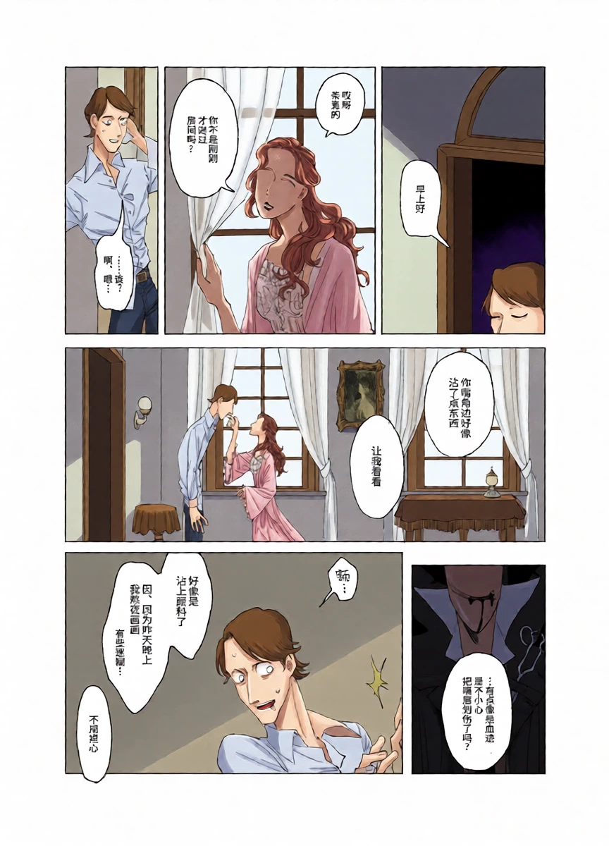 หน้า 7