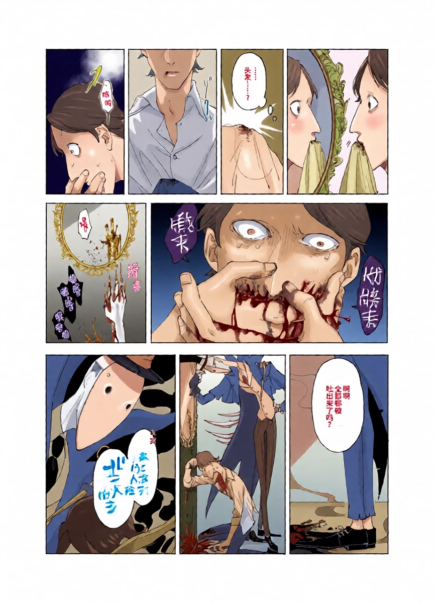 หน้า 8
