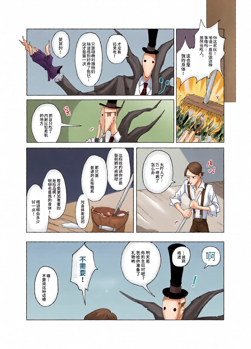 หน้า 9