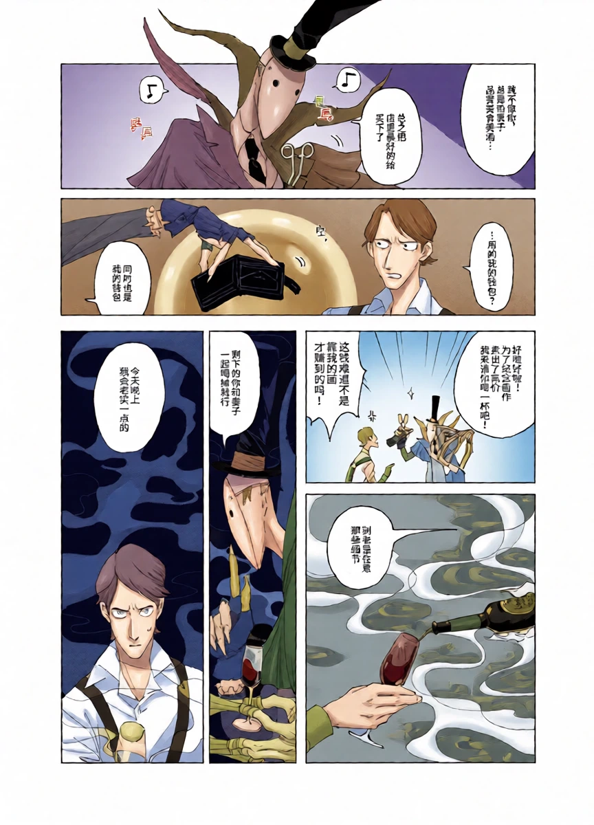 หน้า 10