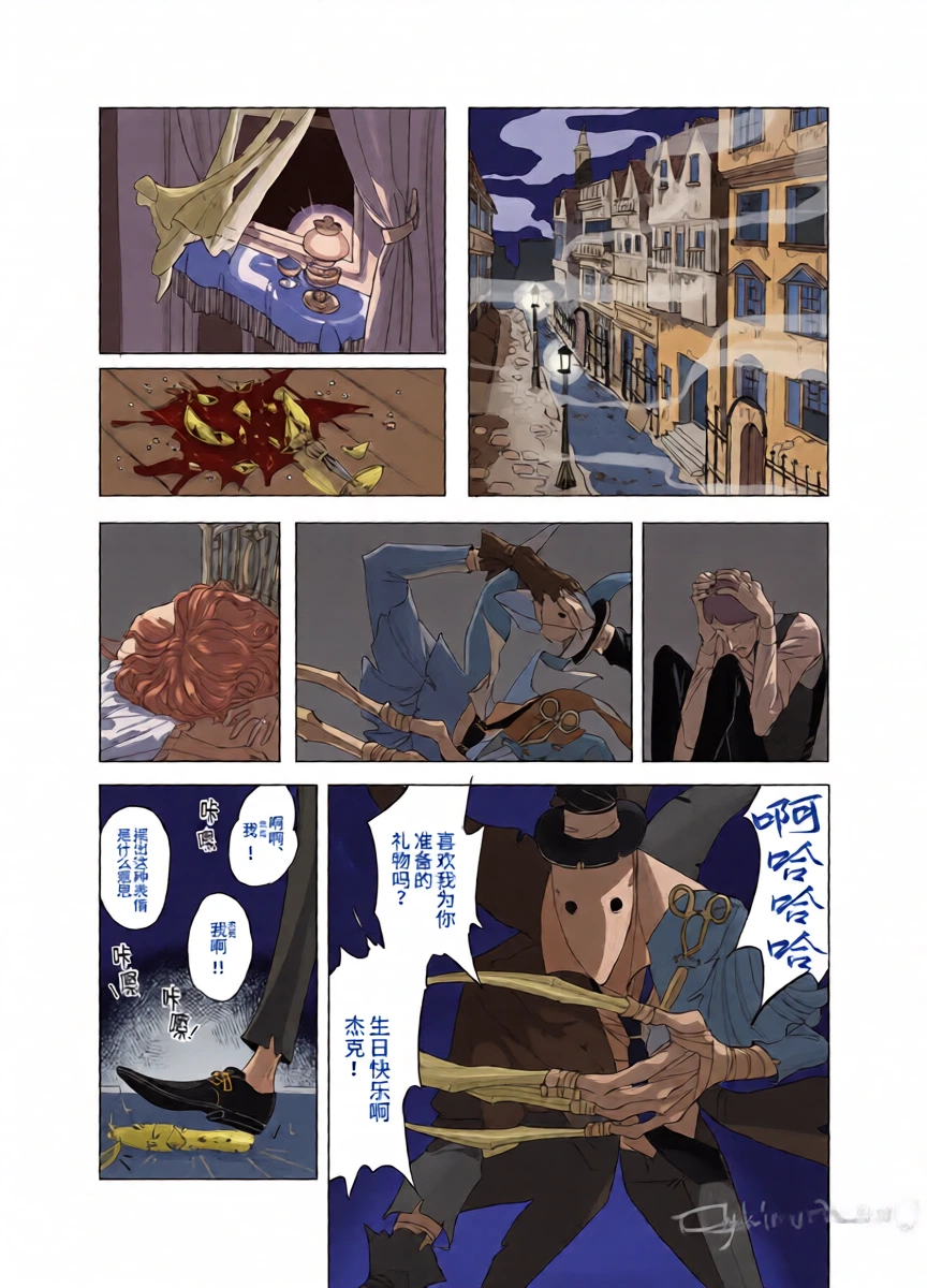 หน้า 11