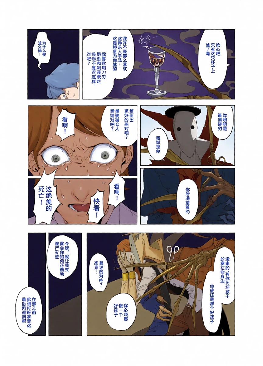หน้า 12