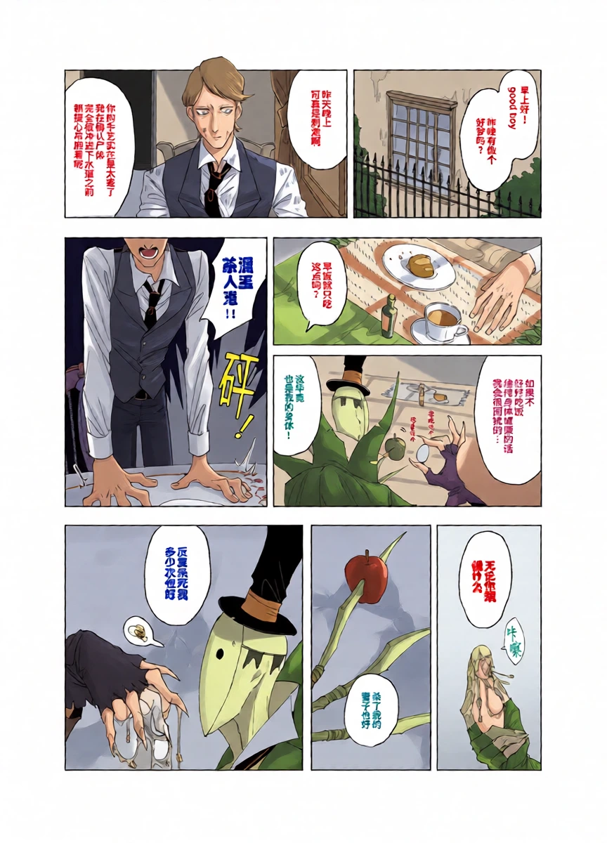 หน้า 13