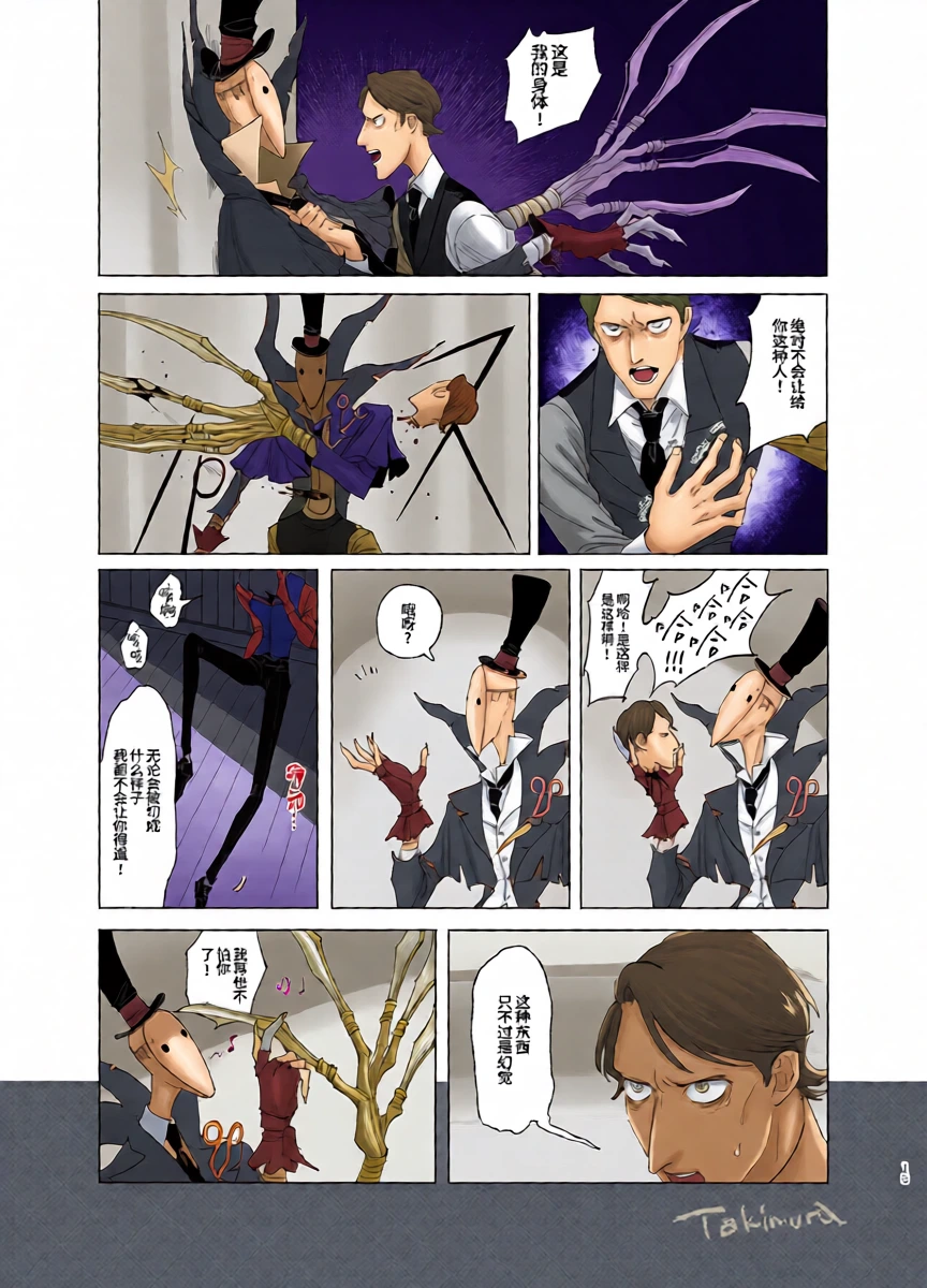 หน้า 14