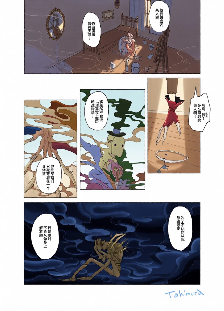 หน้า 19