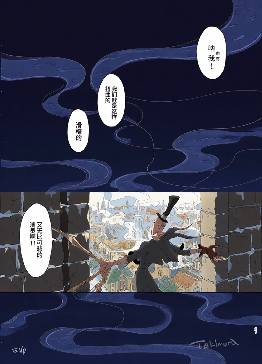หน้า 20