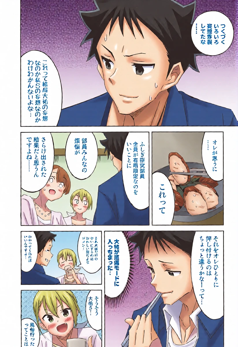 หน้า 12