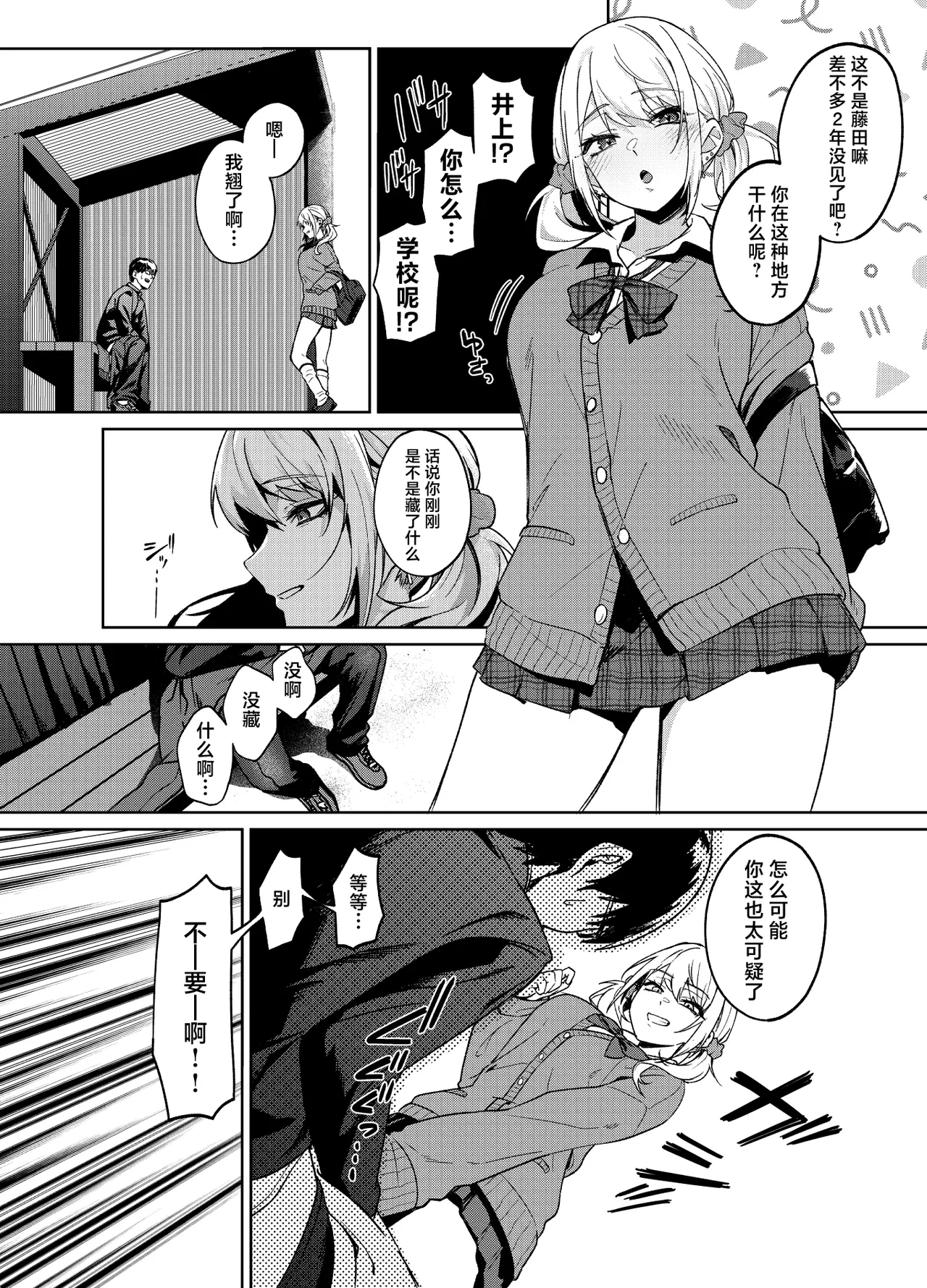หน้า 8