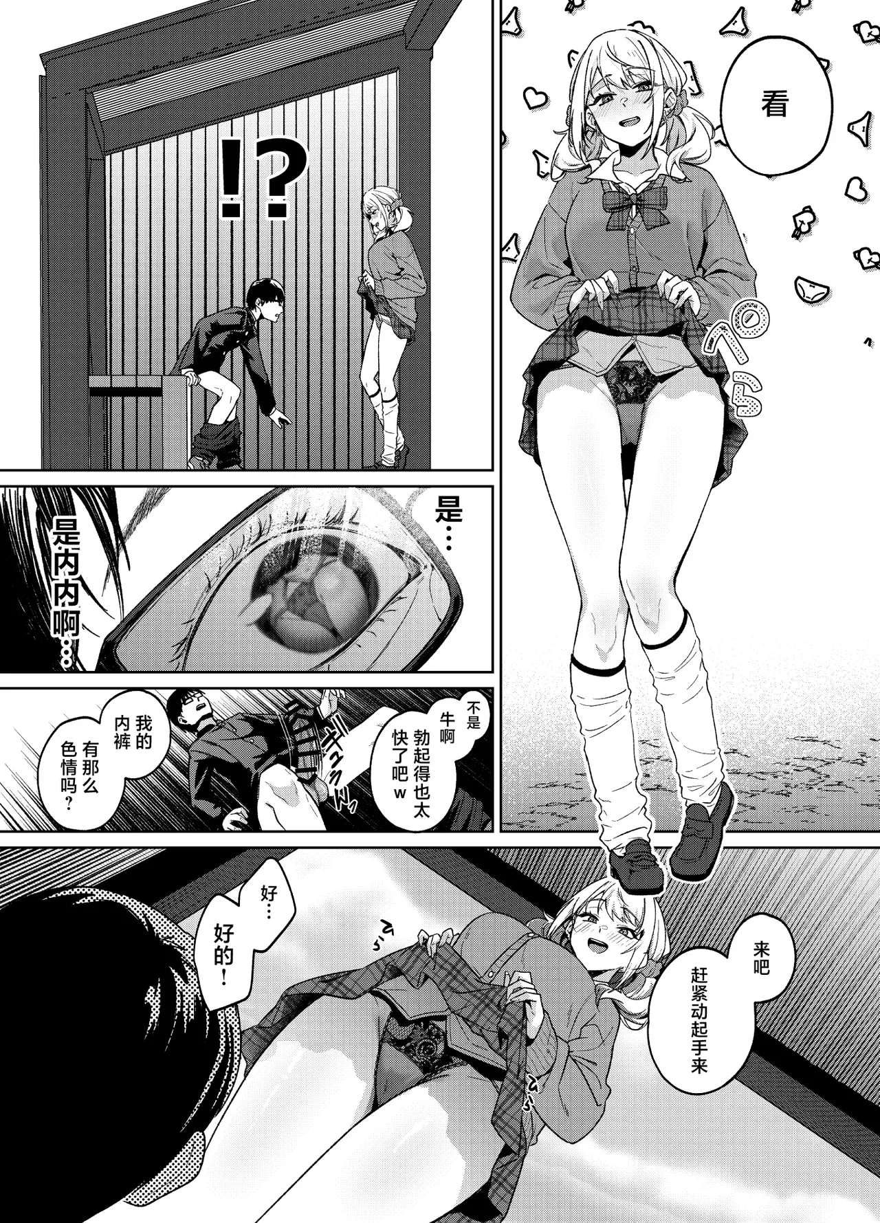 หน้า 11