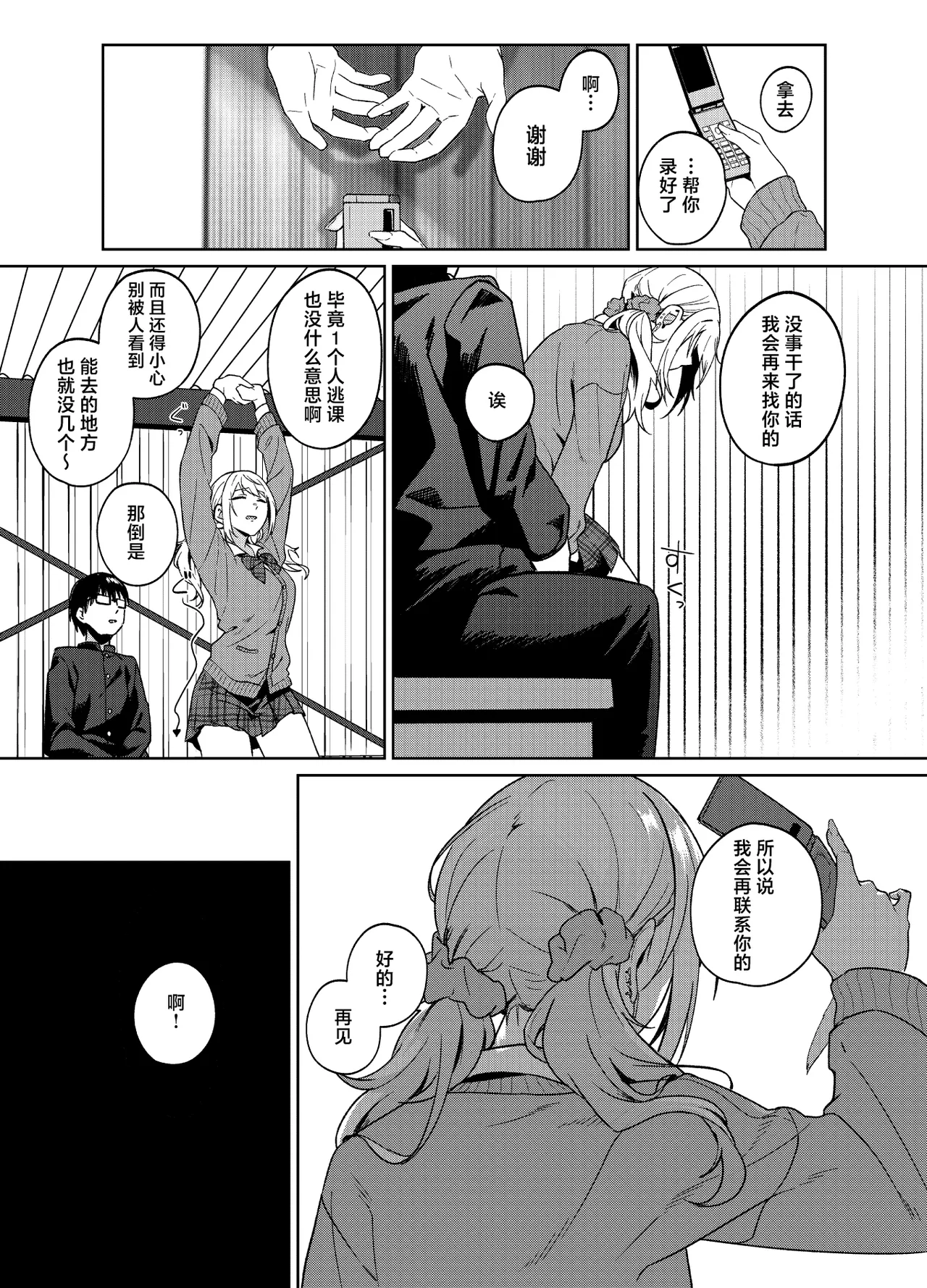 หน้า 19