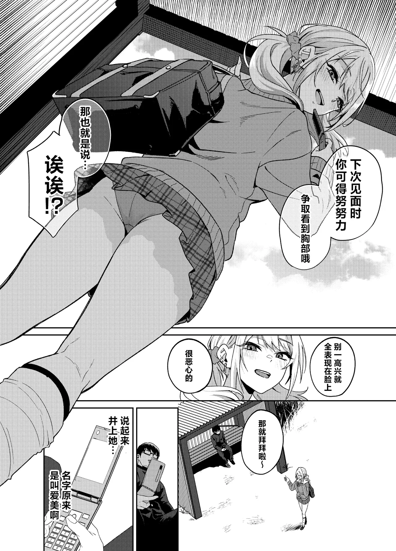 หน้า 20