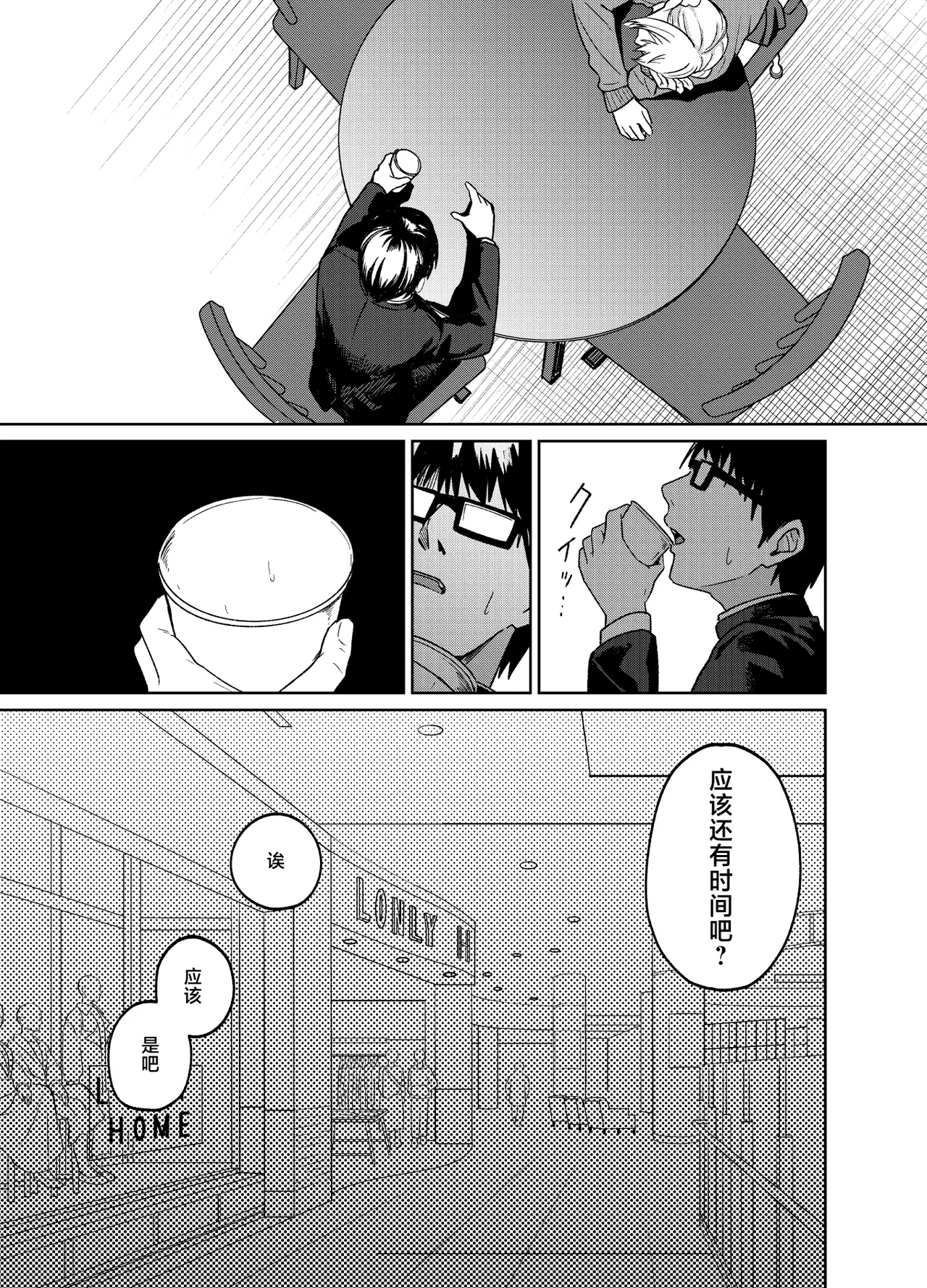 หน้า 27