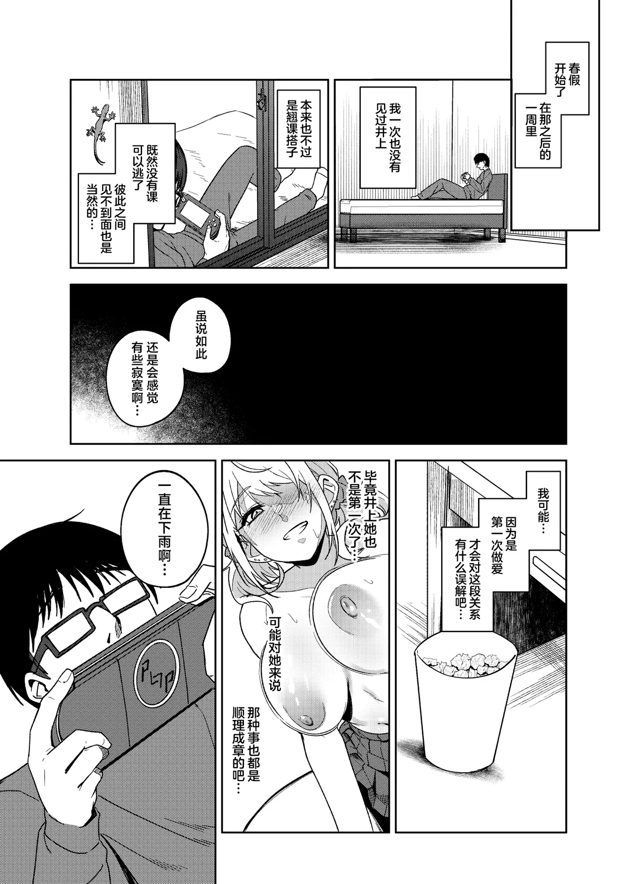 หน้า 50