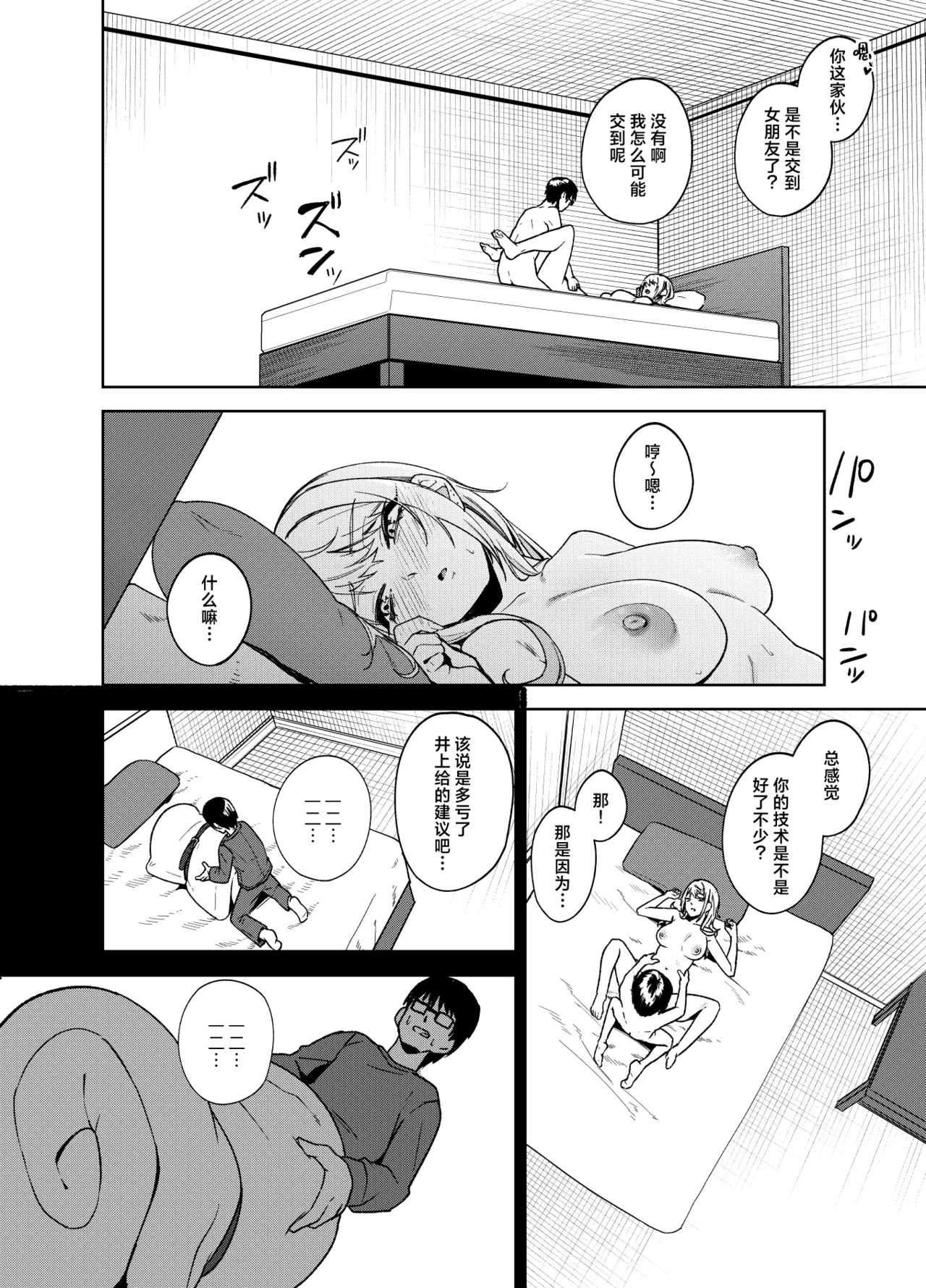 หน้า 64