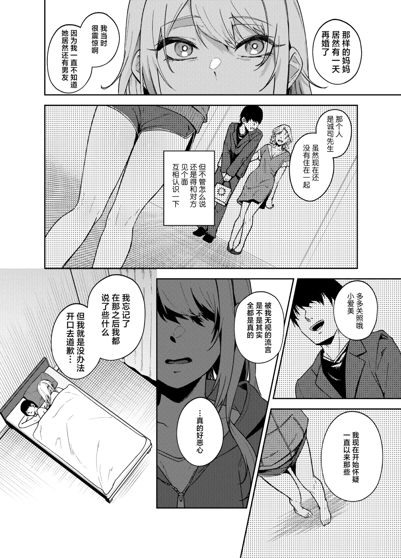 หน้า 74