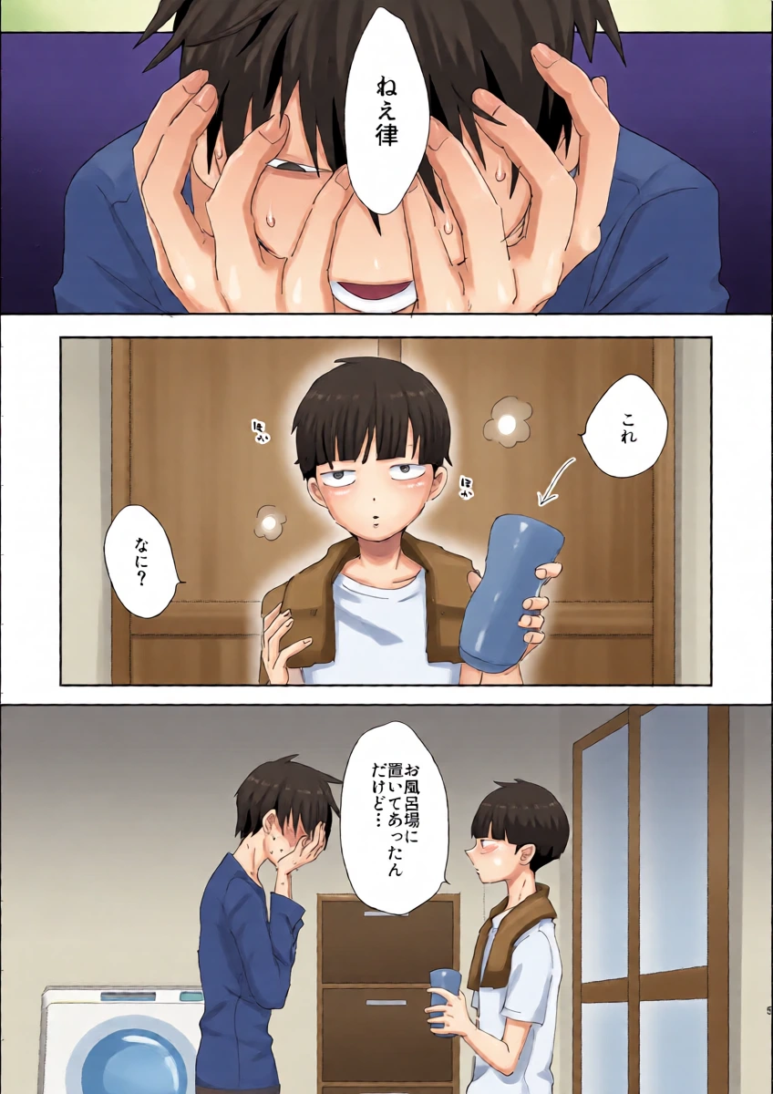 หน้า 3